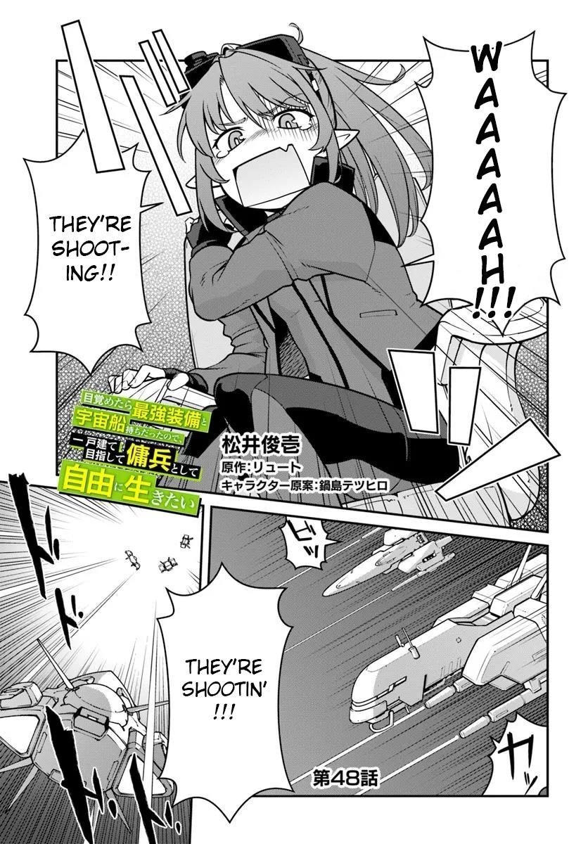 When I Woke Up, I Got the Strongest Equipment and a Spaceship, so I Went and Became a Mercenary in Order to Live as I Please while Aiming for a Detached House Chapter 48.1 - Page 1