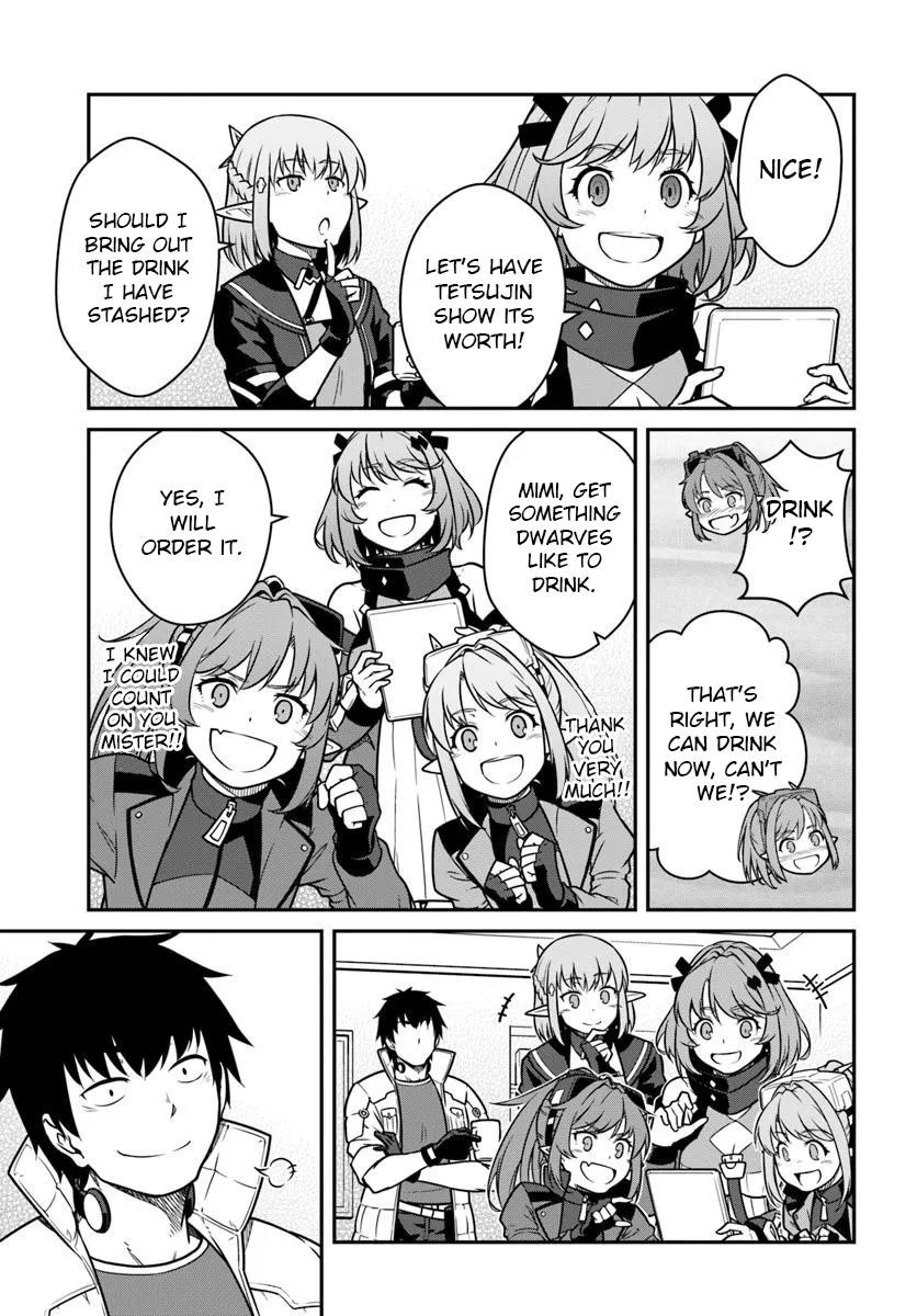 When I Woke Up, I Got the Strongest Equipment and a Spaceship, so I Went and Became a Mercenary in Order to Live as I Please while Aiming for a Detached House Chapter 49.2 - Page 17