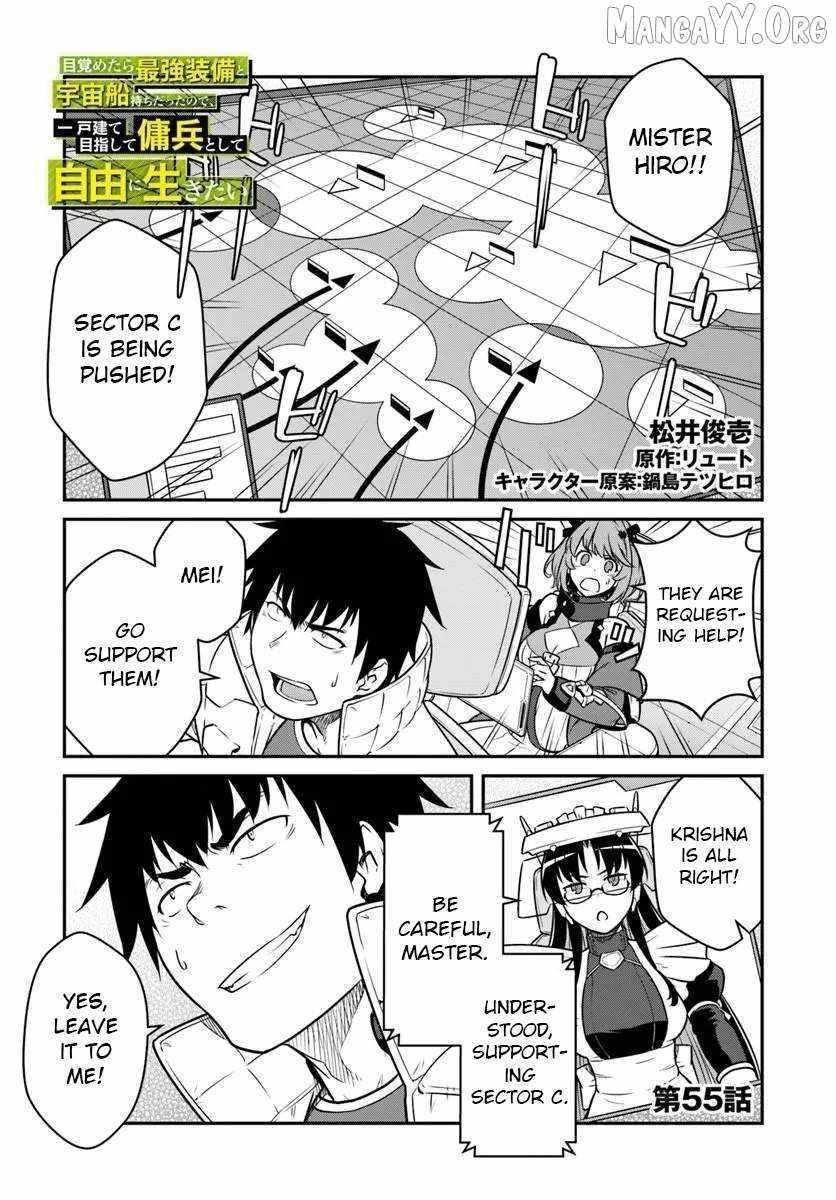 When I Woke Up, I Got the Strongest Equipment and a Spaceship, so I Went and Became a Mercenary in Order to Live as I Please while Aiming for a Detached House Chapter 55.1 - Page 1