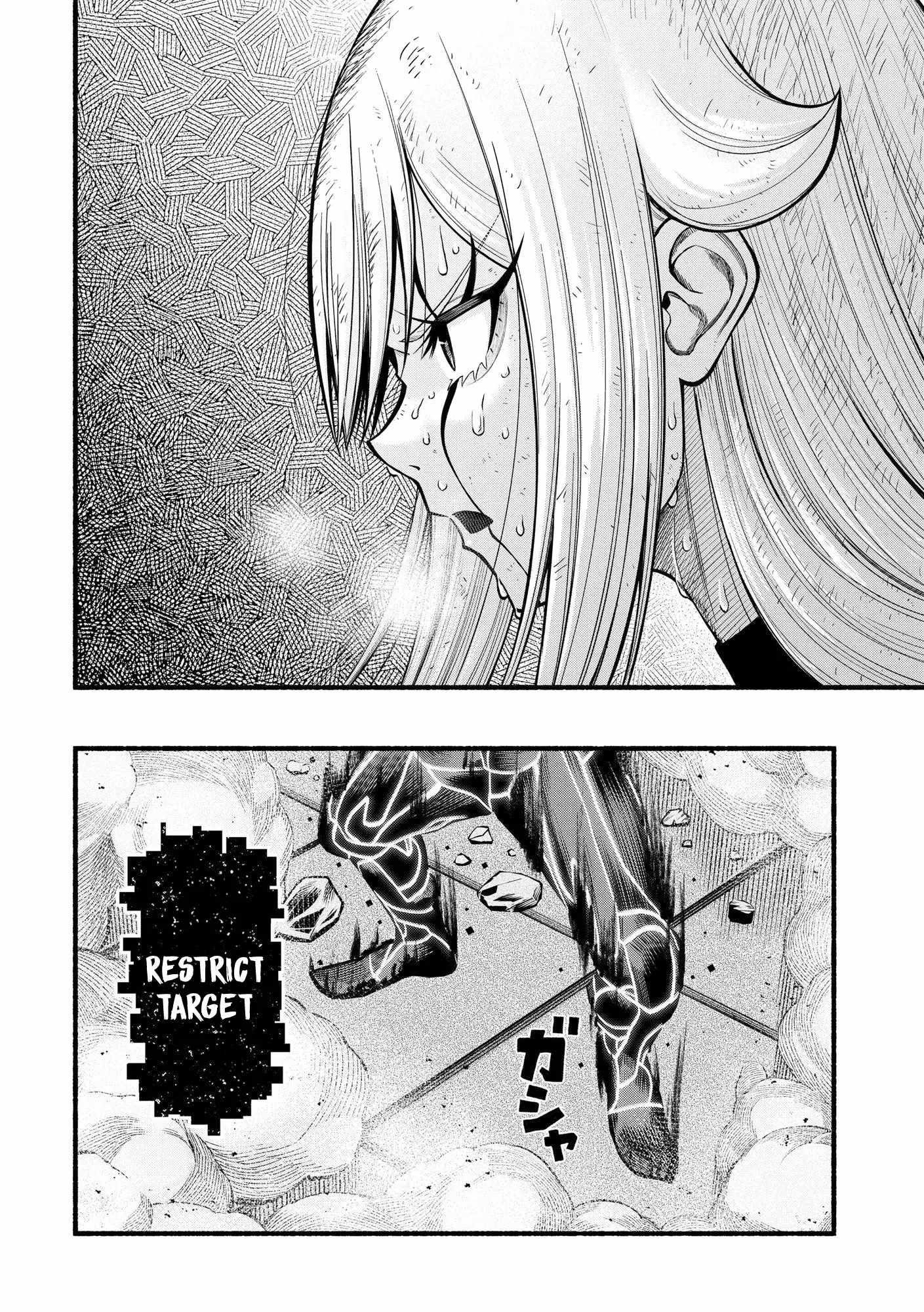 A story about a Dragon and the Rising of an Adventurer ~ A healer who was seen as useless and was kicked out from an S rank party, goes off to revive the strongest dragon in an abandoned area Chapter 27 - Page 6