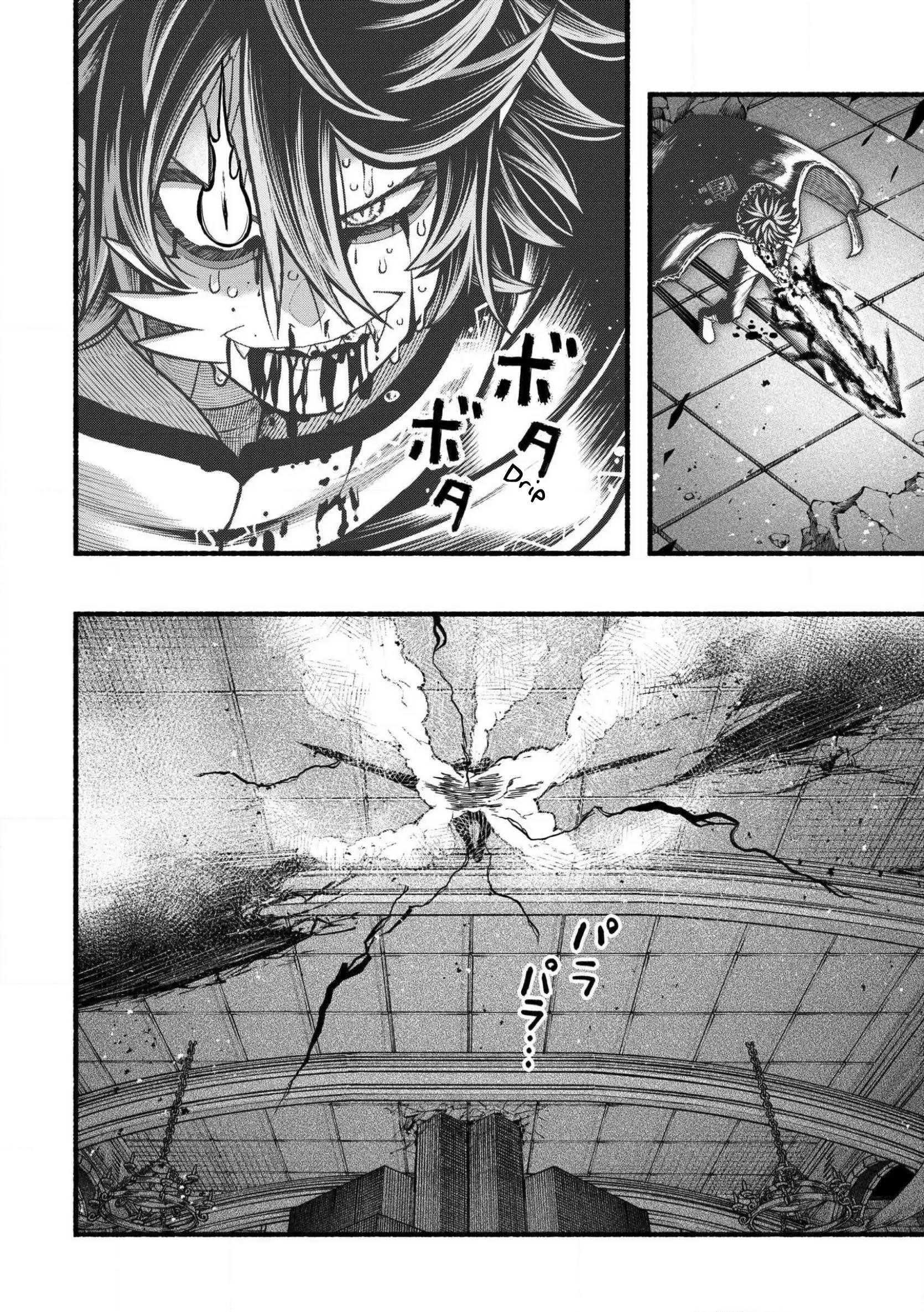 A story about a Dragon and the Rising of an Adventurer ~ A healer who was seen as useless and was kicked out from an S rank party, goes off to revive the strongest dragon in an abandoned area Chapter 31 - Page 25