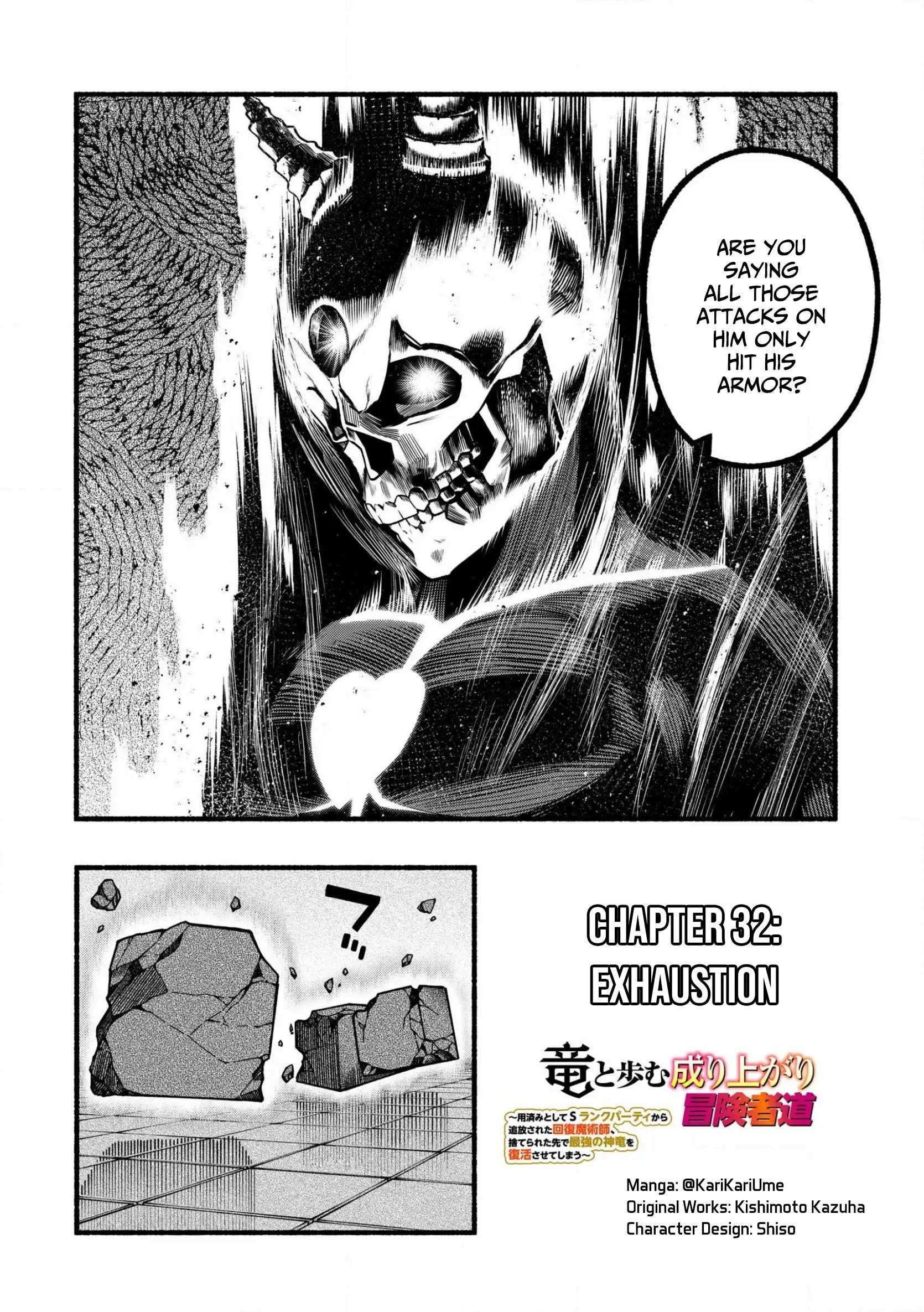 A story about a Dragon and the Rising of an Adventurer ~ A healer who was seen as useless and was kicked out from an S rank party, goes off to revive the strongest dragon in an abandoned area Chapter 32 - Page 2