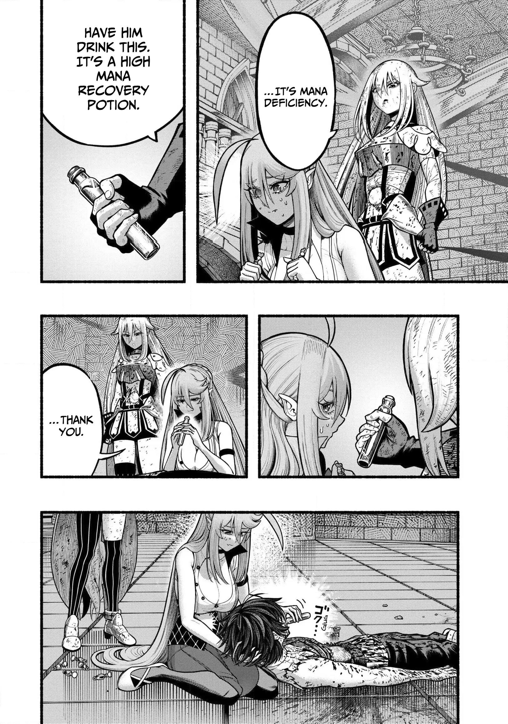 A story about a Dragon and the Rising of an Adventurer ~ A healer who was seen as useless and was kicked out from an S rank party, goes off to revive the strongest dragon in an abandoned area Chapter 33 - Page 18