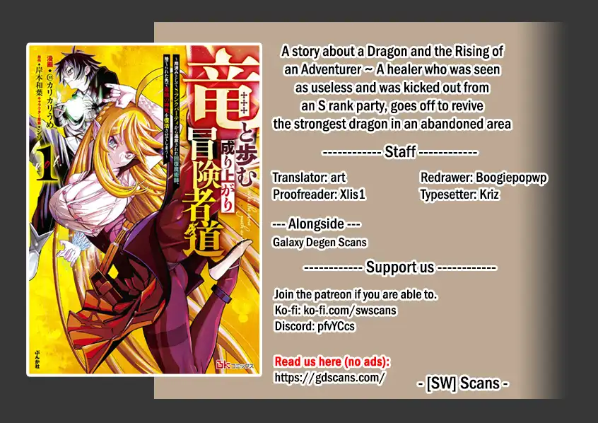 A story about a Dragon and the Rising of an Adventurer ~ A healer who was seen as useless and was kicked out from an S rank party, goes off to revive the strongest dragon in an abandoned area Chapter 34 - Page 1