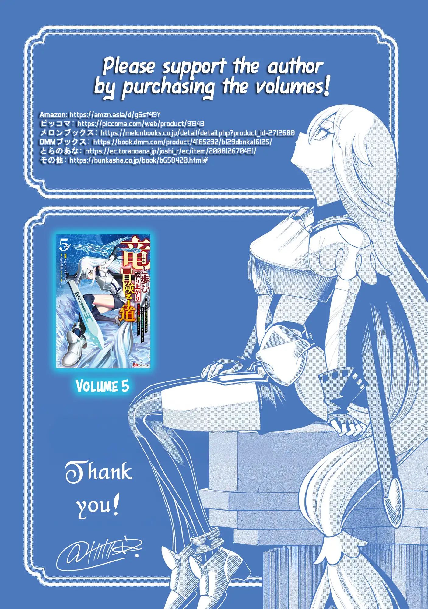 A story about a Dragon and the Rising of an Adventurer ~ A healer who was seen as useless and was kicked out from an S rank party, goes off to revive the strongest dragon in an abandoned area Chapter 34 - Page 31