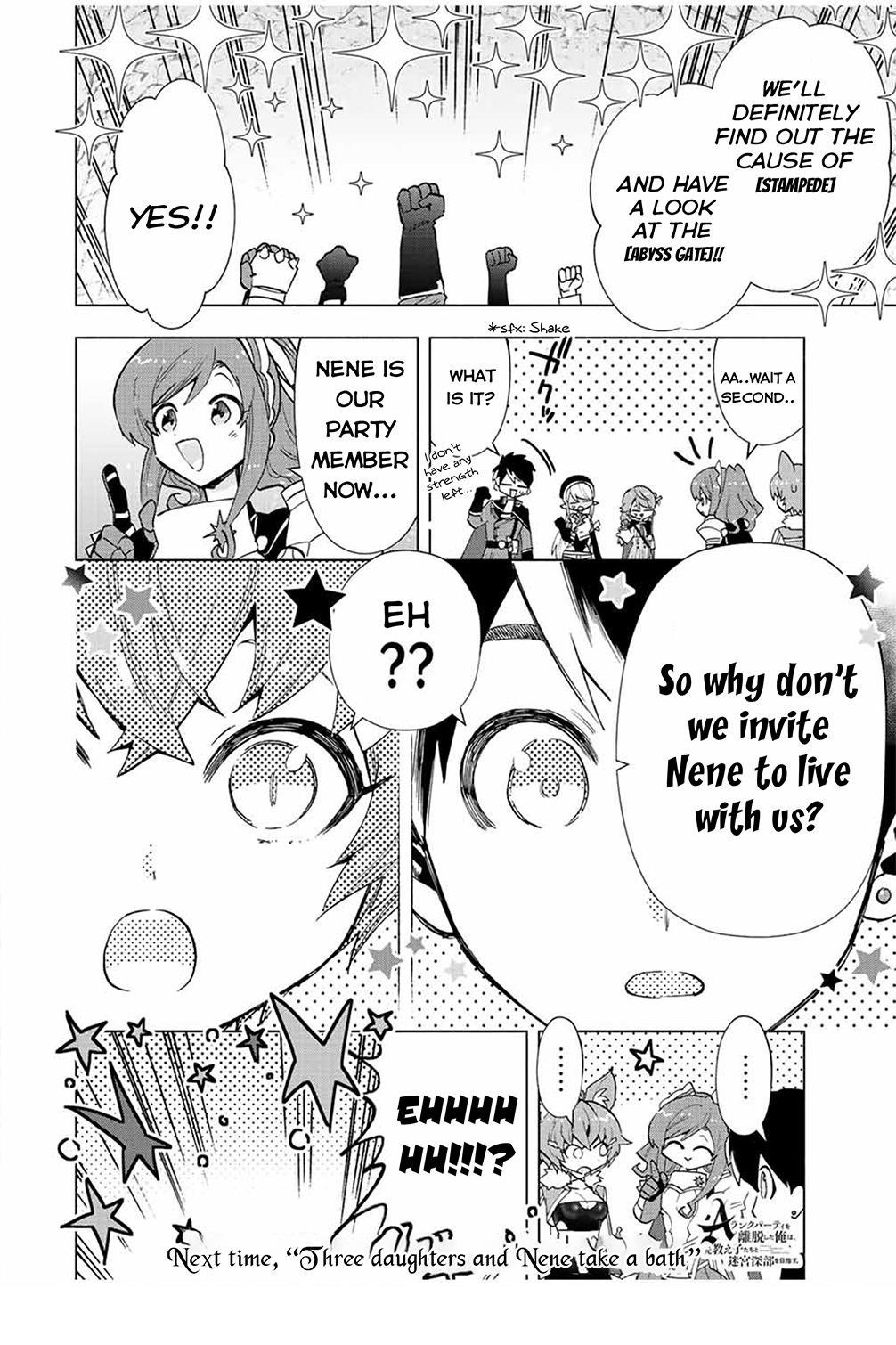 A Rank Party wo Ridatsu Shita Ore wa, Moto Oshiego Tachi to Meikyuu Shinbu wo Mezasu Chapter 41 - Page 12