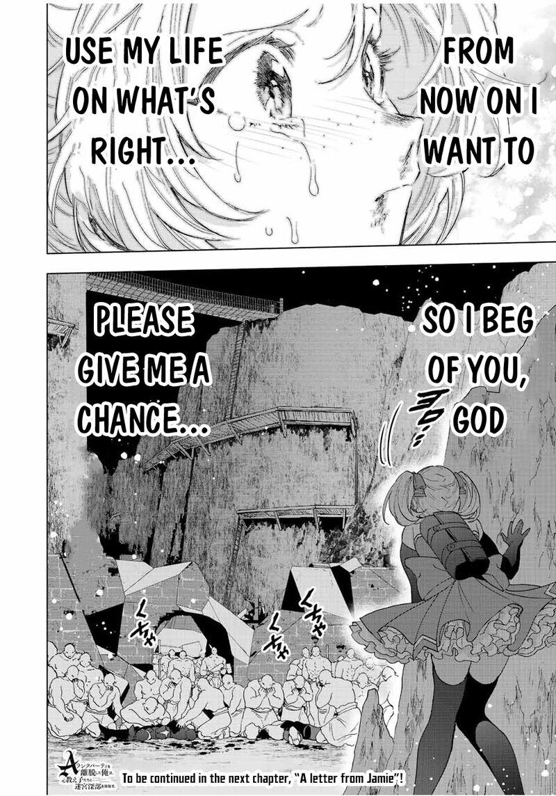 A Rank Party wo Ridatsu Shita Ore wa, Moto Oshiego Tachi to Meikyuu Shinbu wo Mezasu Chapter 65 - Page 14