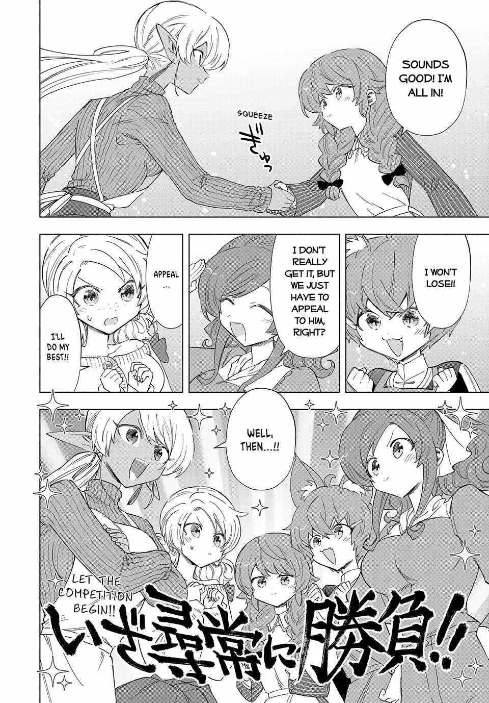 A Rank Party wo Ridatsu Shita Ore wa, Moto Oshiego Tachi to Meikyuu Shinbu wo Mezasu Chapter 86 - Page 14