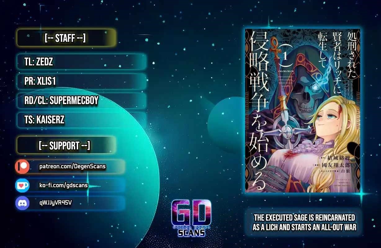 The Executed Sage Is Reincarnated as a Lich and Starts an All-Out War Chapter 47 - Page 1