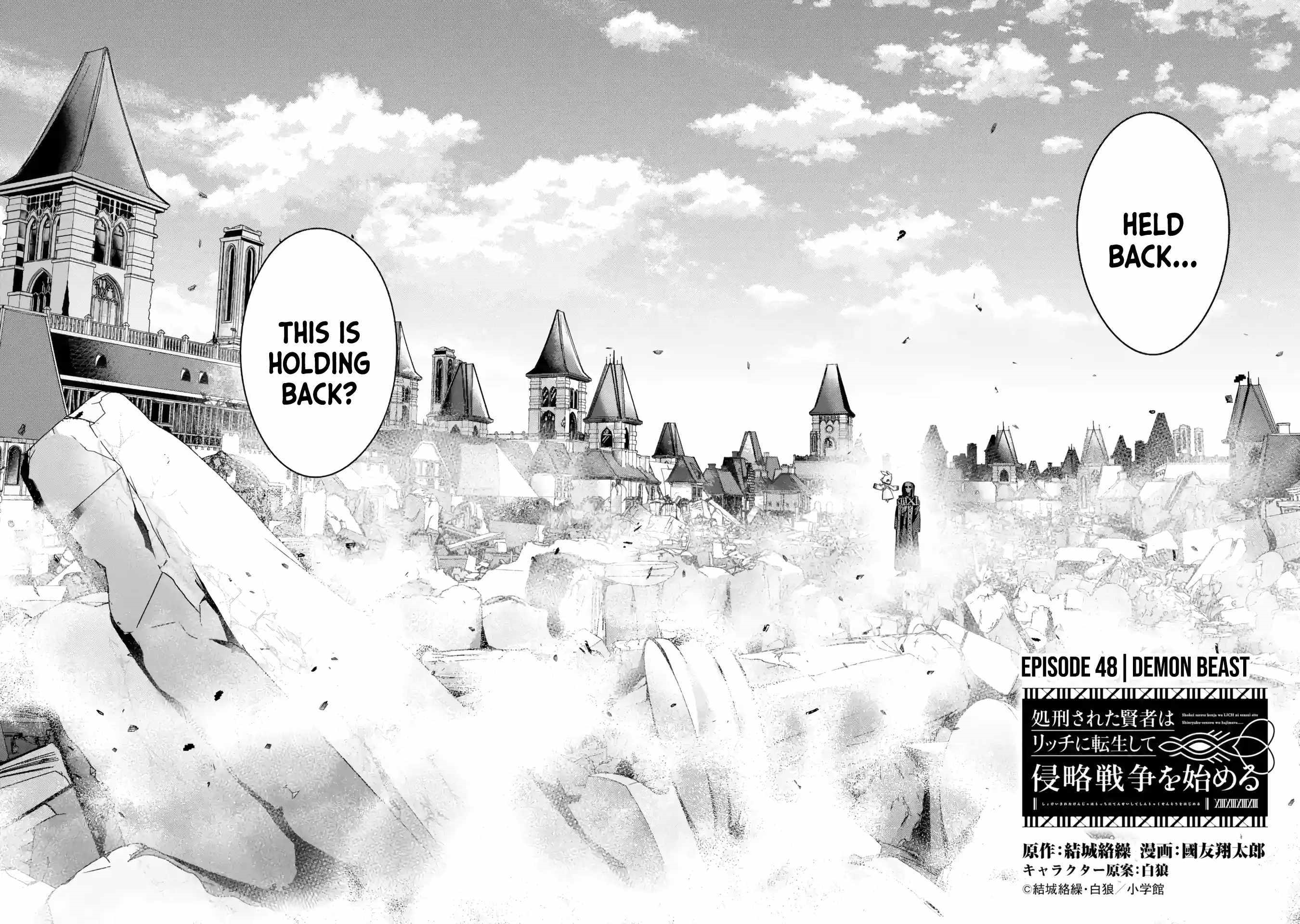 The Executed Sage Is Reincarnated as a Lich and Starts an All-Out War Chapter 48 - Page 2