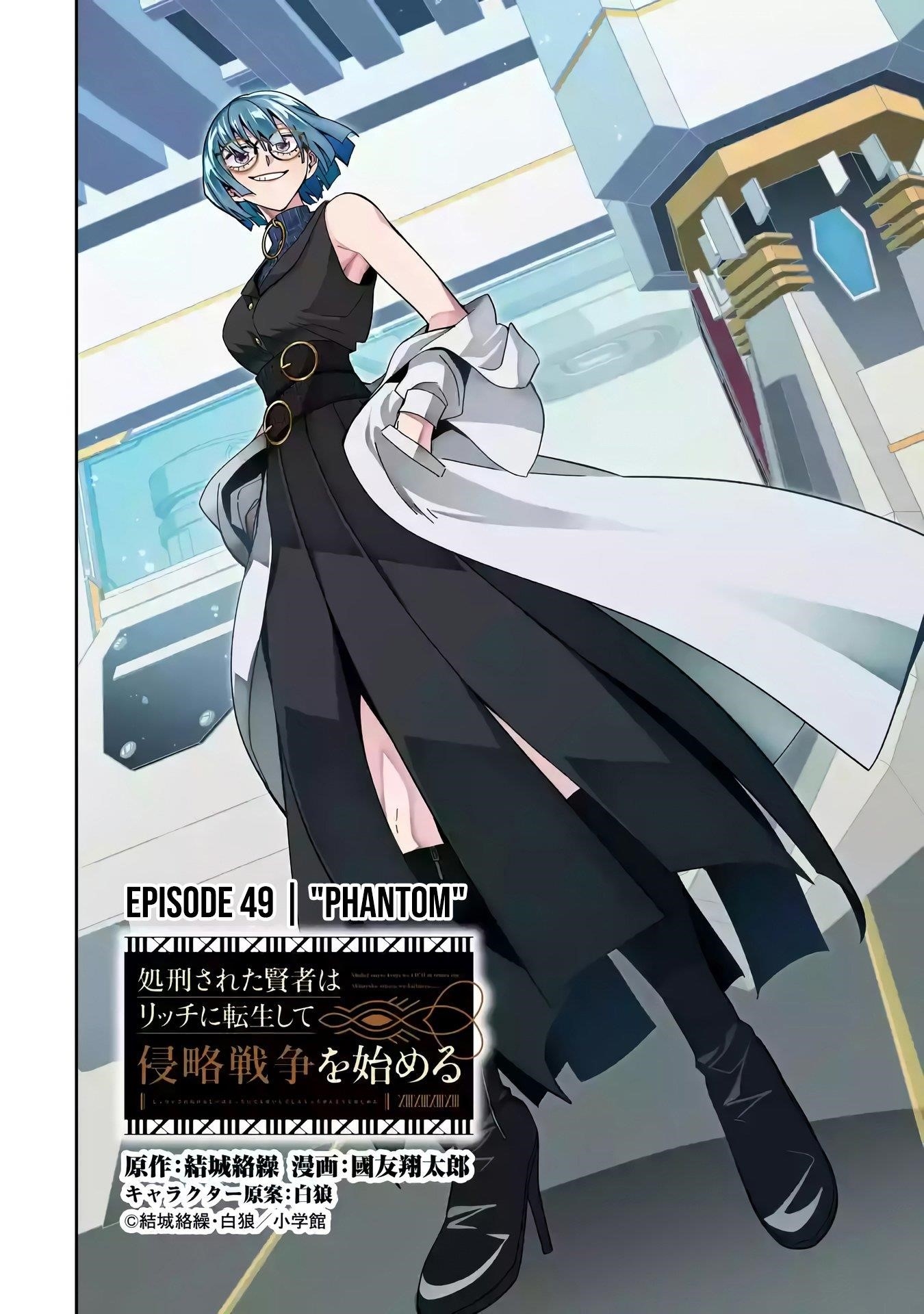 The Executed Sage Is Reincarnated as a Lich and Starts an All-Out War Chapter 49 - Page 4