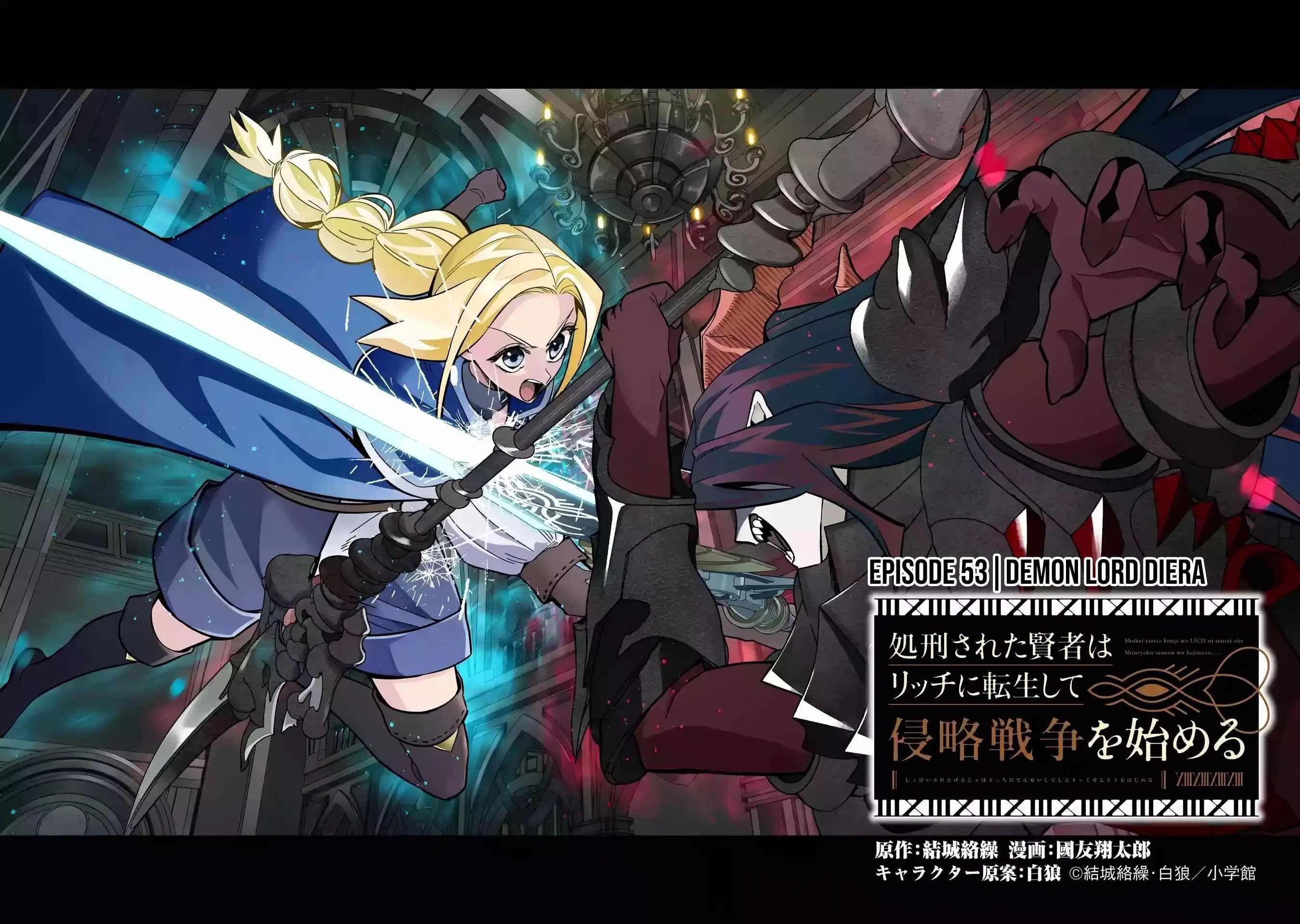 The Executed Sage Is Reincarnated as a Lich and Starts an All-Out War Chapter 53 - Page 2