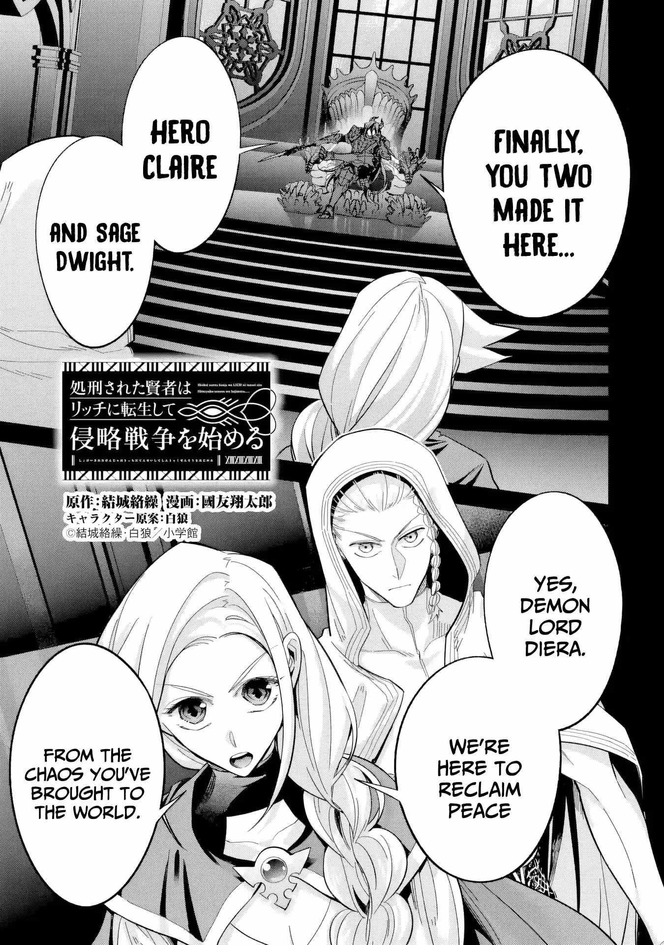 The Executed Sage Is Reincarnated as a Lich and Starts an All-Out War Chapter 54 - Page 1