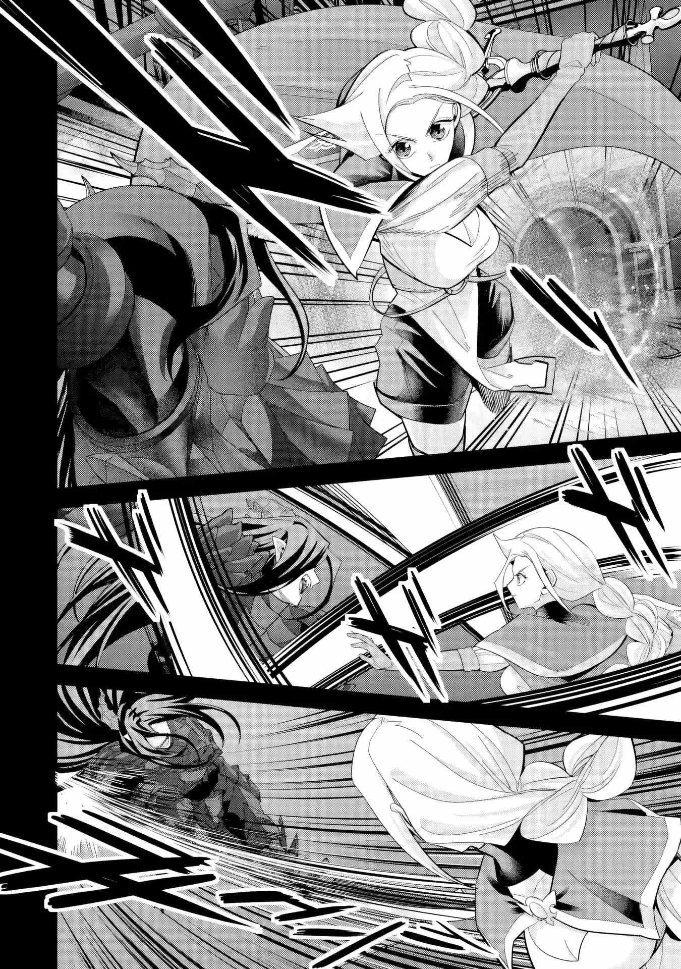 The Executed Sage Is Reincarnated as a Lich and Starts an All-Out War Chapter 54 - Page 2