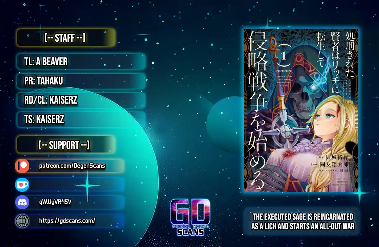 The Executed Sage Is Reincarnated as a Lich and Starts an All-Out War Chapter 56 - Page 1