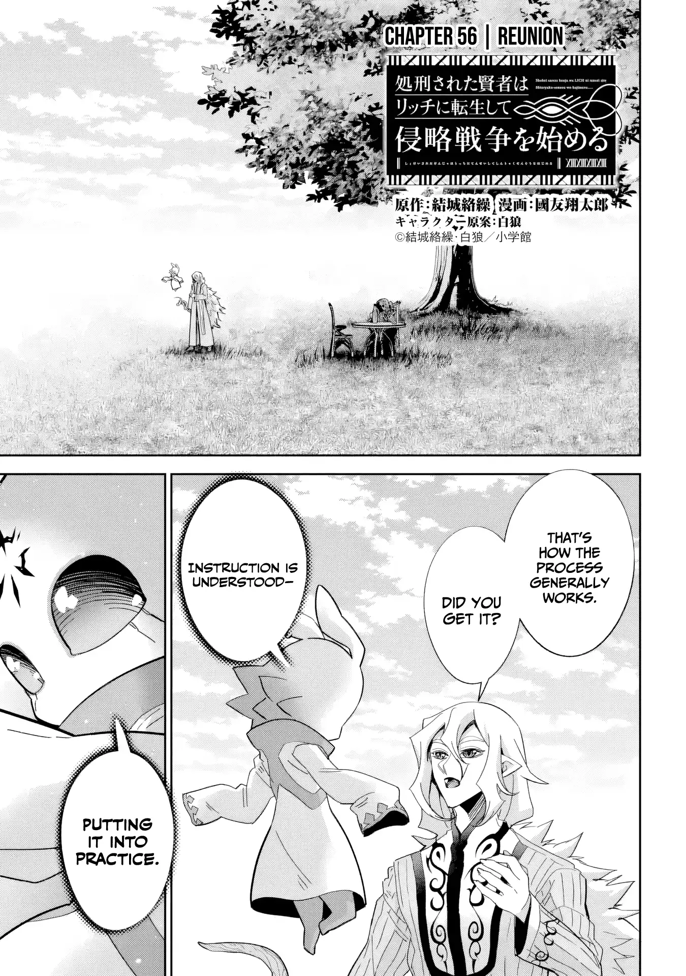 The Executed Sage Is Reincarnated as a Lich and Starts an All-Out War Chapter 56 - Page 2