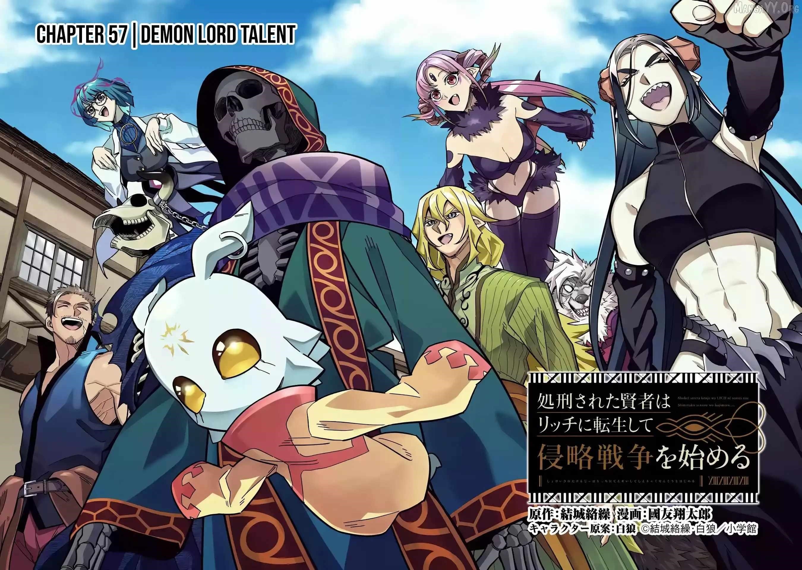 The Executed Sage Is Reincarnated as a Lich and Starts an All-Out War Chapter 57 - Page 2