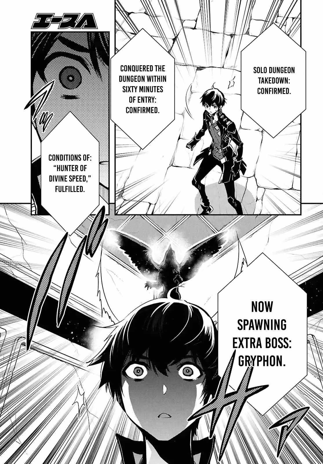 The World’s Fastest Level up! Chapter 41 - Page 27