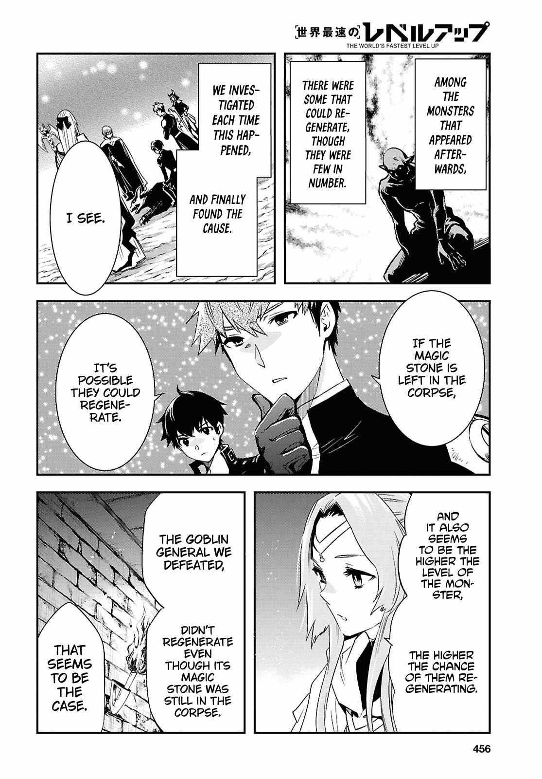 The World’s Fastest Level up! Chapter 45 - Page 14