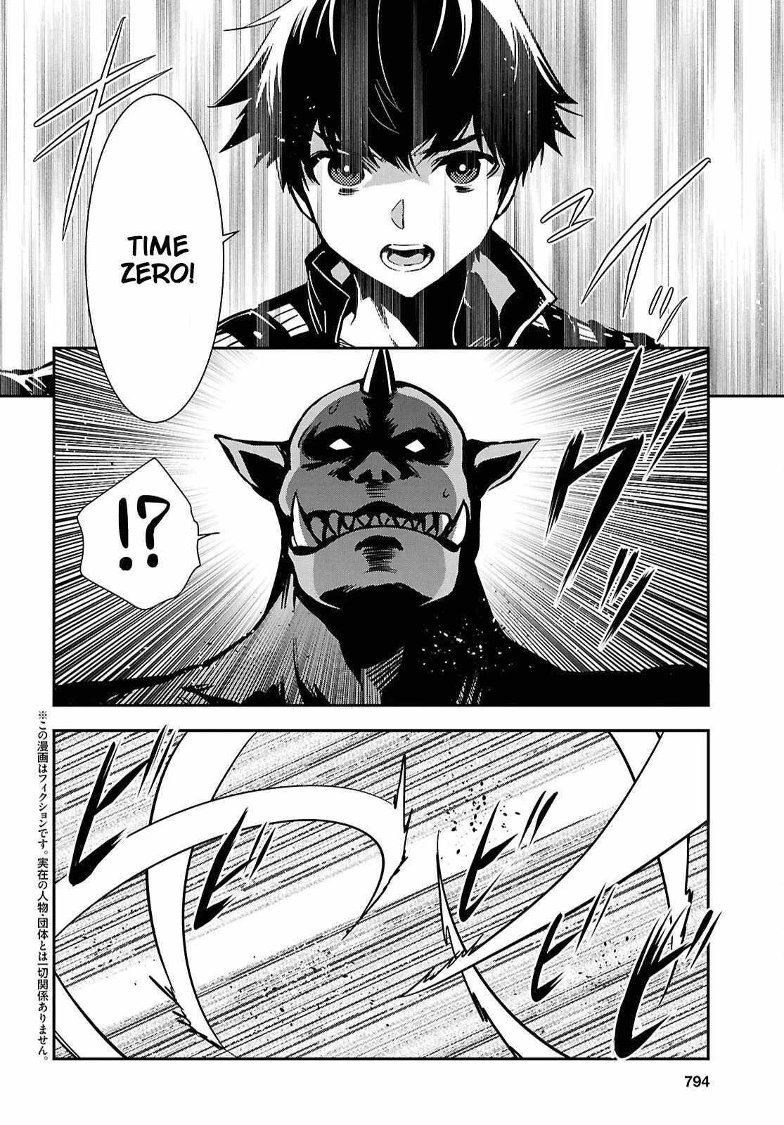 The World’s Fastest Level up! Chapter 47 - Page 2