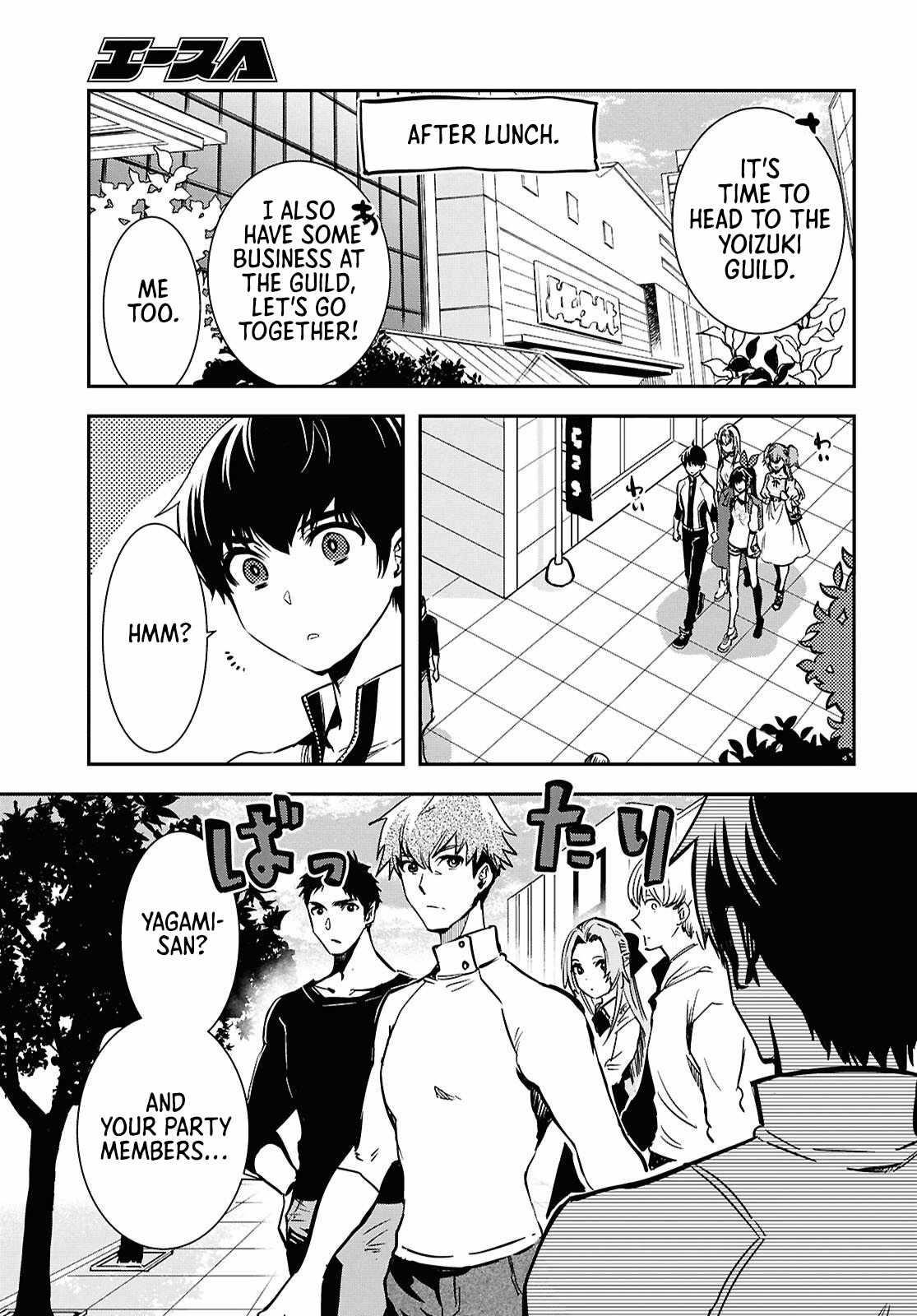 The World’s Fastest Level up! Chapter 51 - Page 21