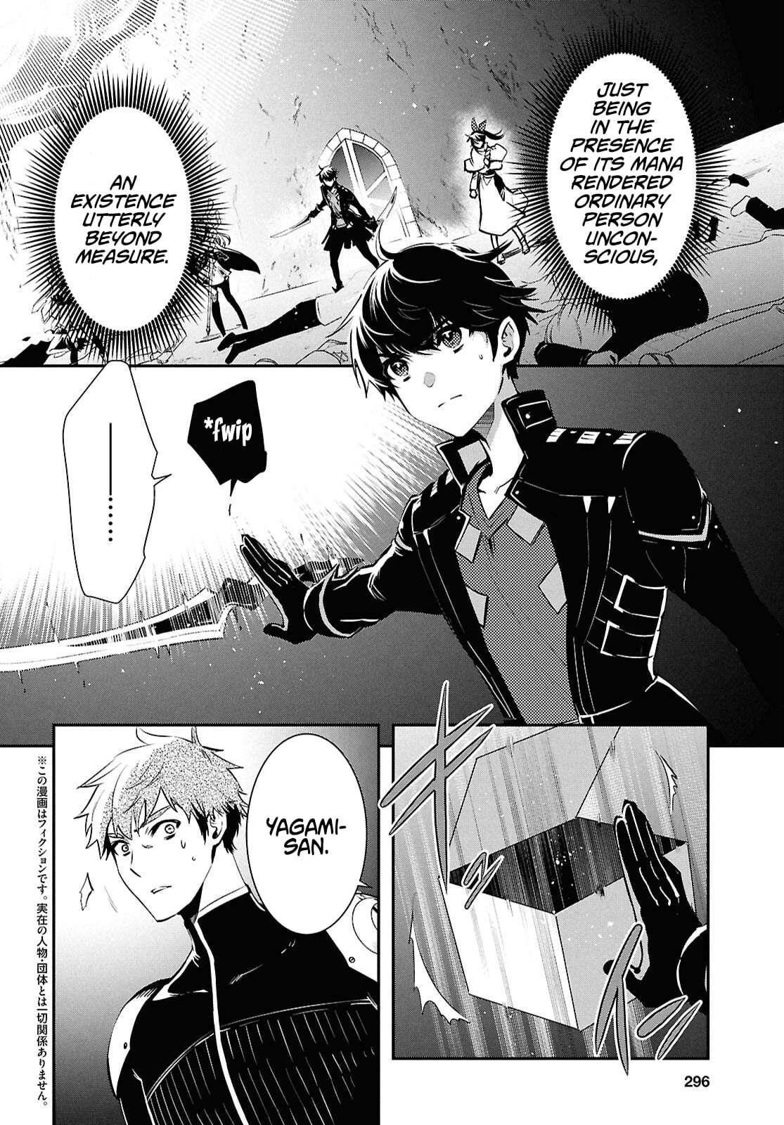 The World’s Fastest Level up! Chapter 54 - Page 2