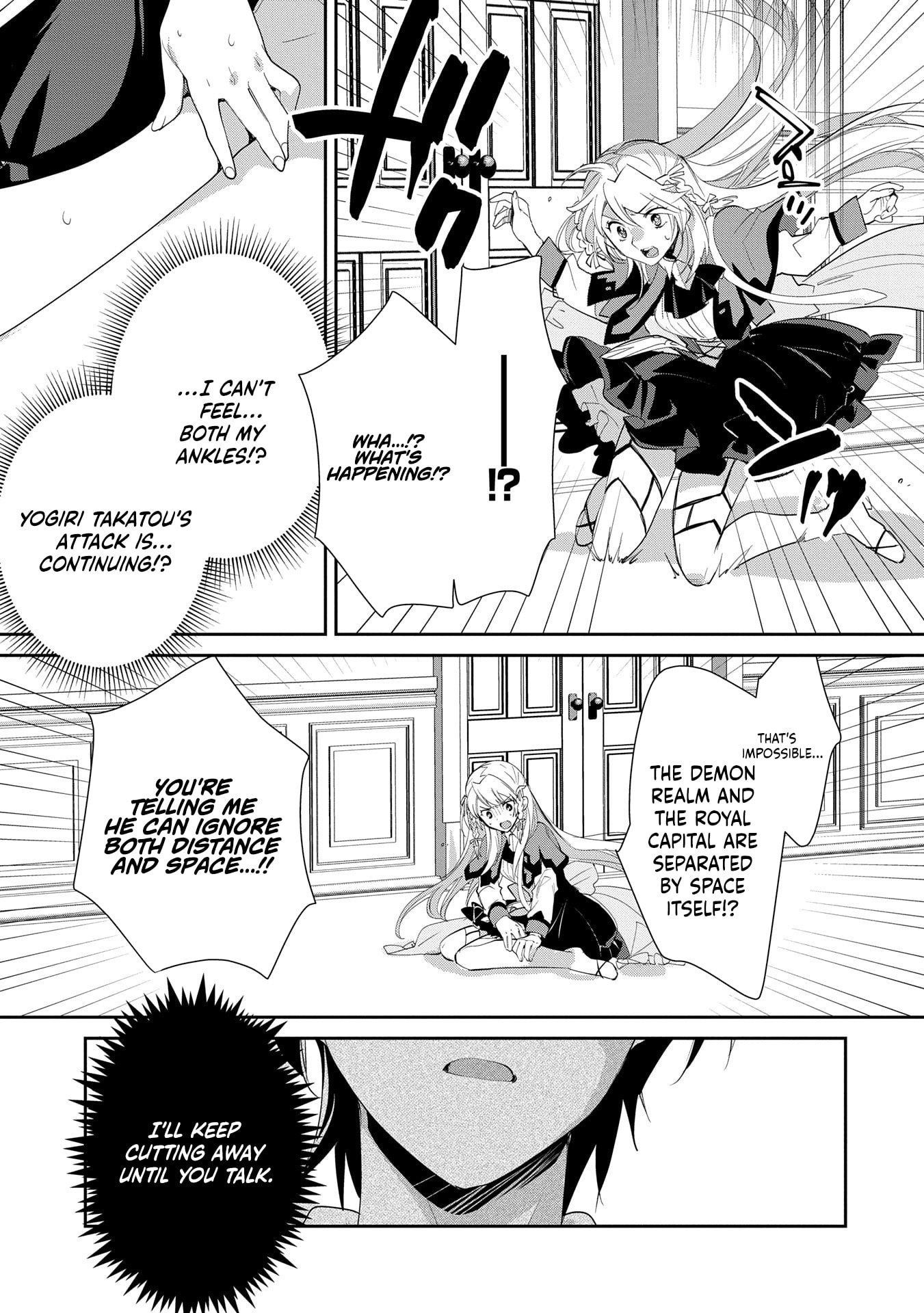 My Instant Death Ability is So Overpowered, No One in This Other World Stands a Chance Against Chapter 56 - Page 18