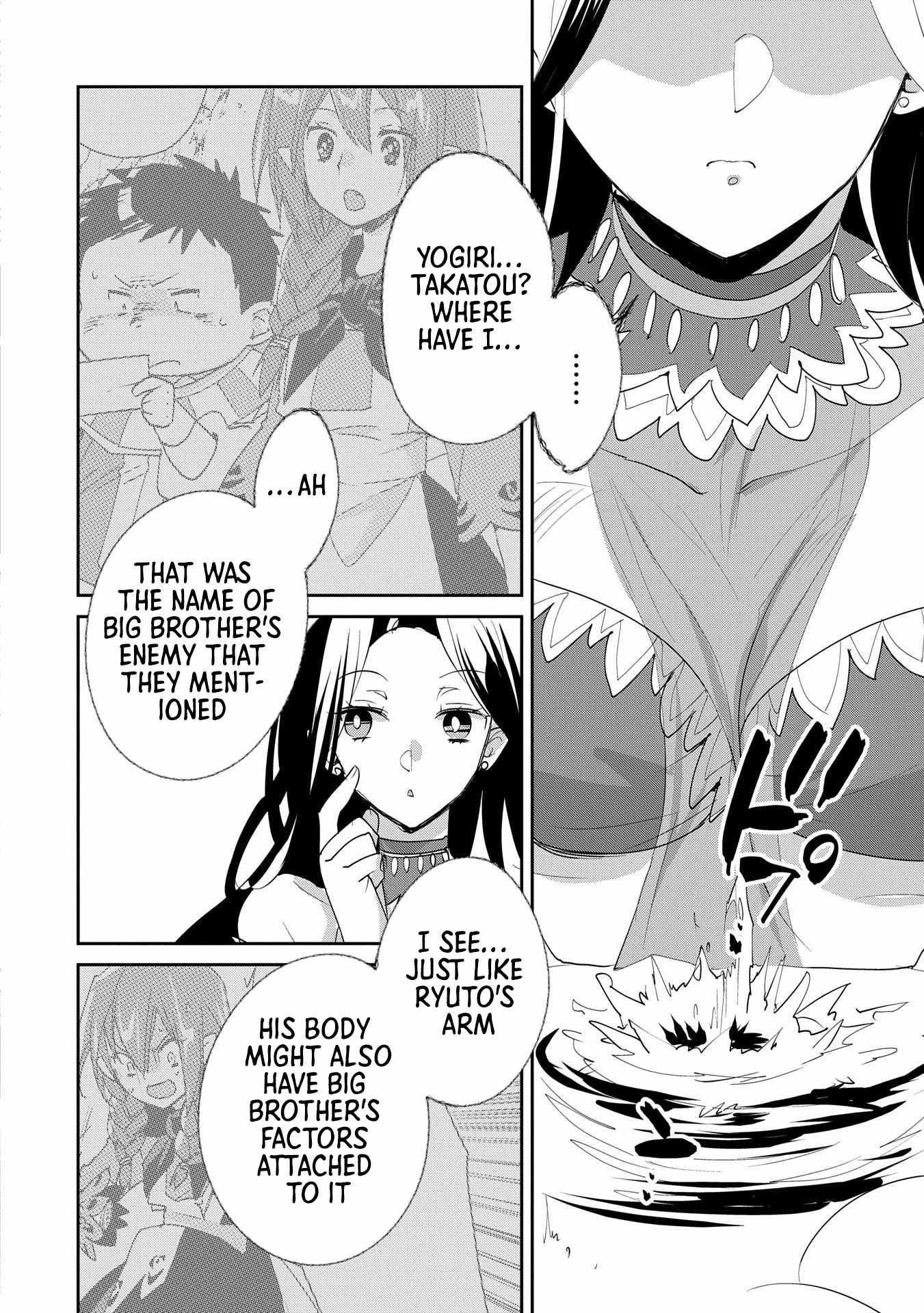 My Instant Death Ability is So Overpowered, No One in This Other World Stands a Chance Against Chapter 57 - Page 22