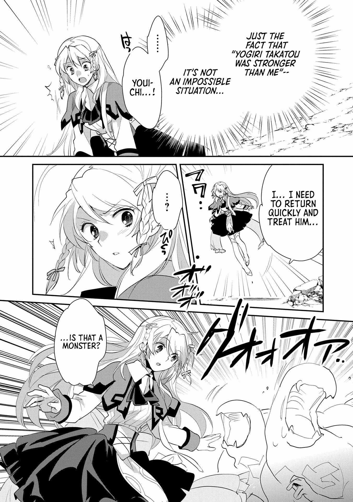 My Instant Death Ability is So Overpowered, No One in This Other World Stands a Chance Against Chapter 57 - Page 3