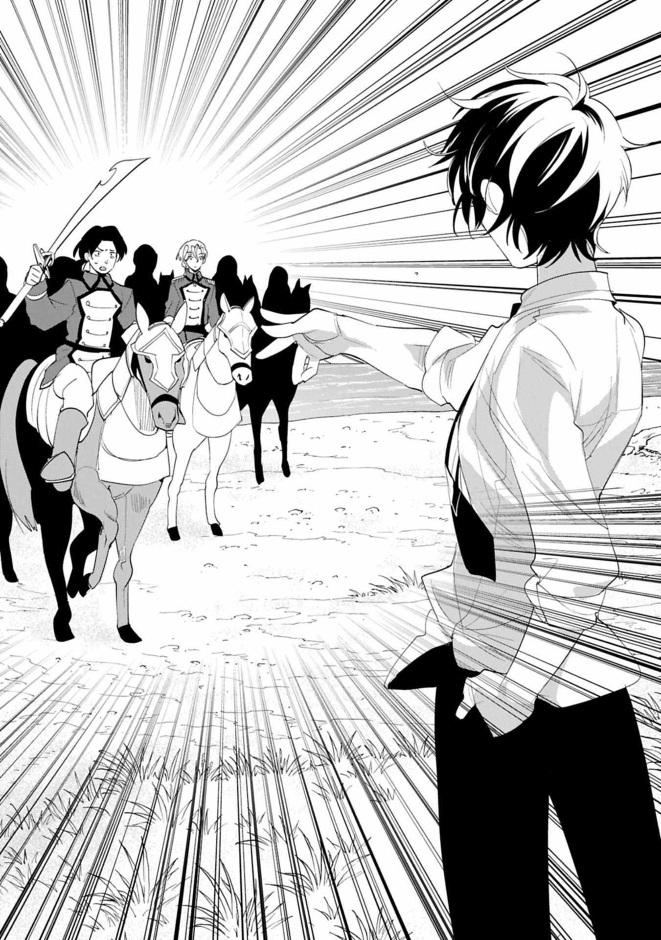 My Instant Death Ability is So Overpowered, No One in This Other World Stands a Chance Against Chapter 61 - Page 13