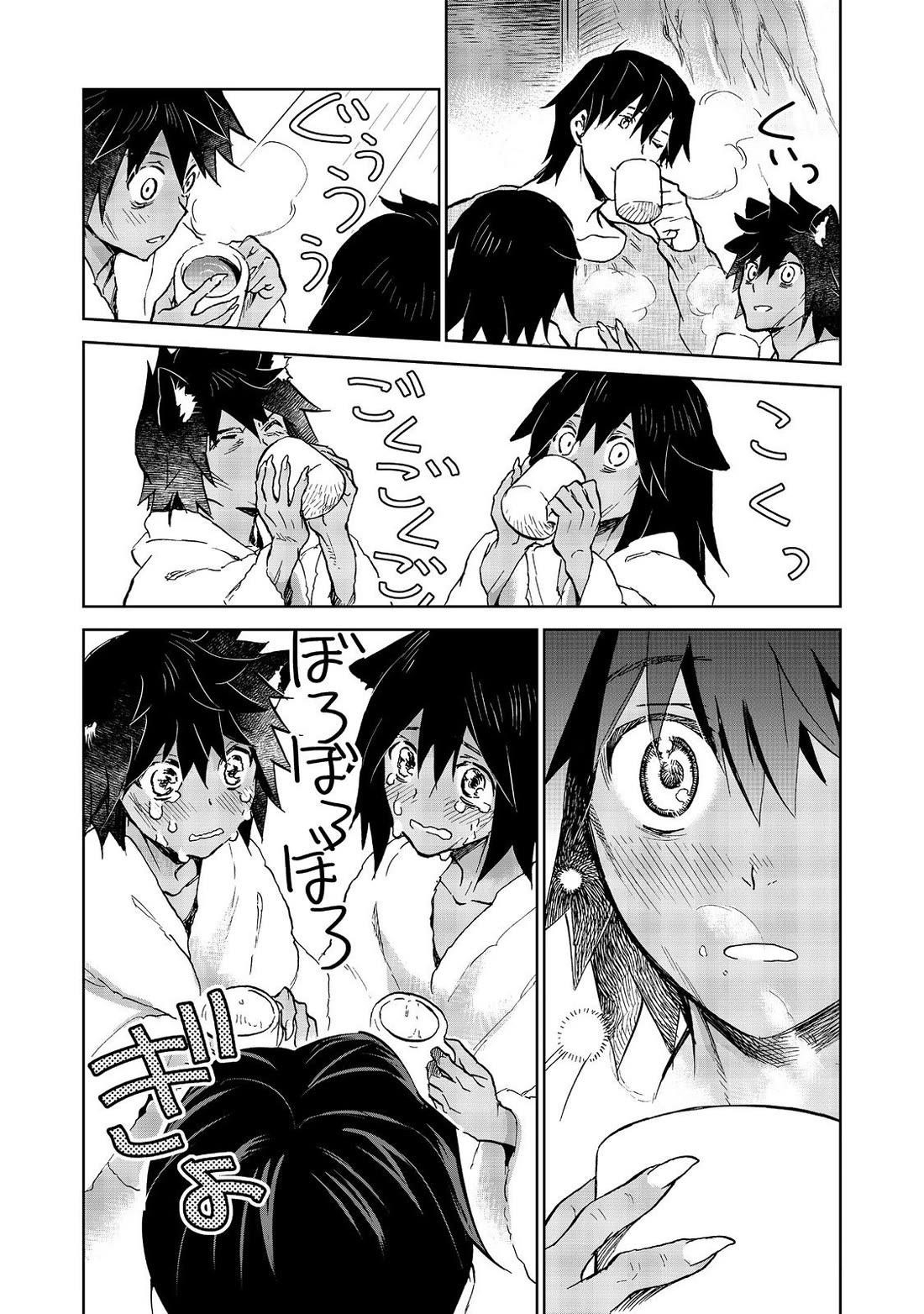 Summoned to Another World… Purification Is basic! Chapter 27.2 - Page 9