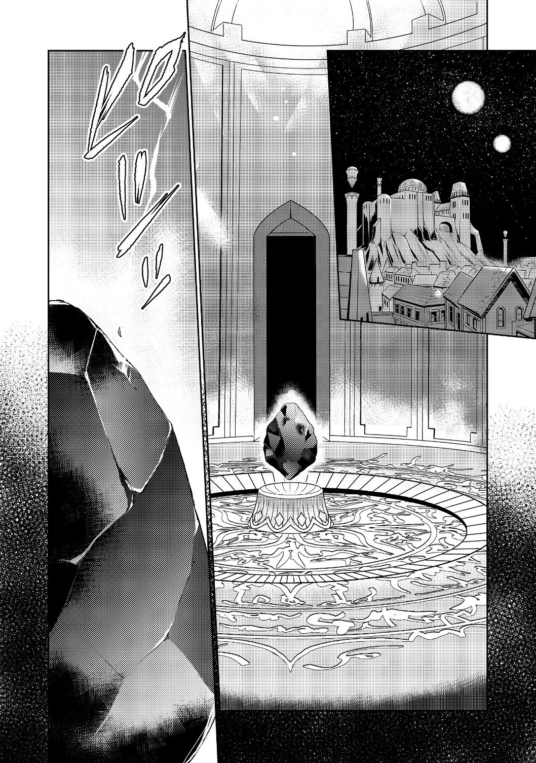 Summoned to Another World… Purification Is basic! Chapter 3 - Page 21
