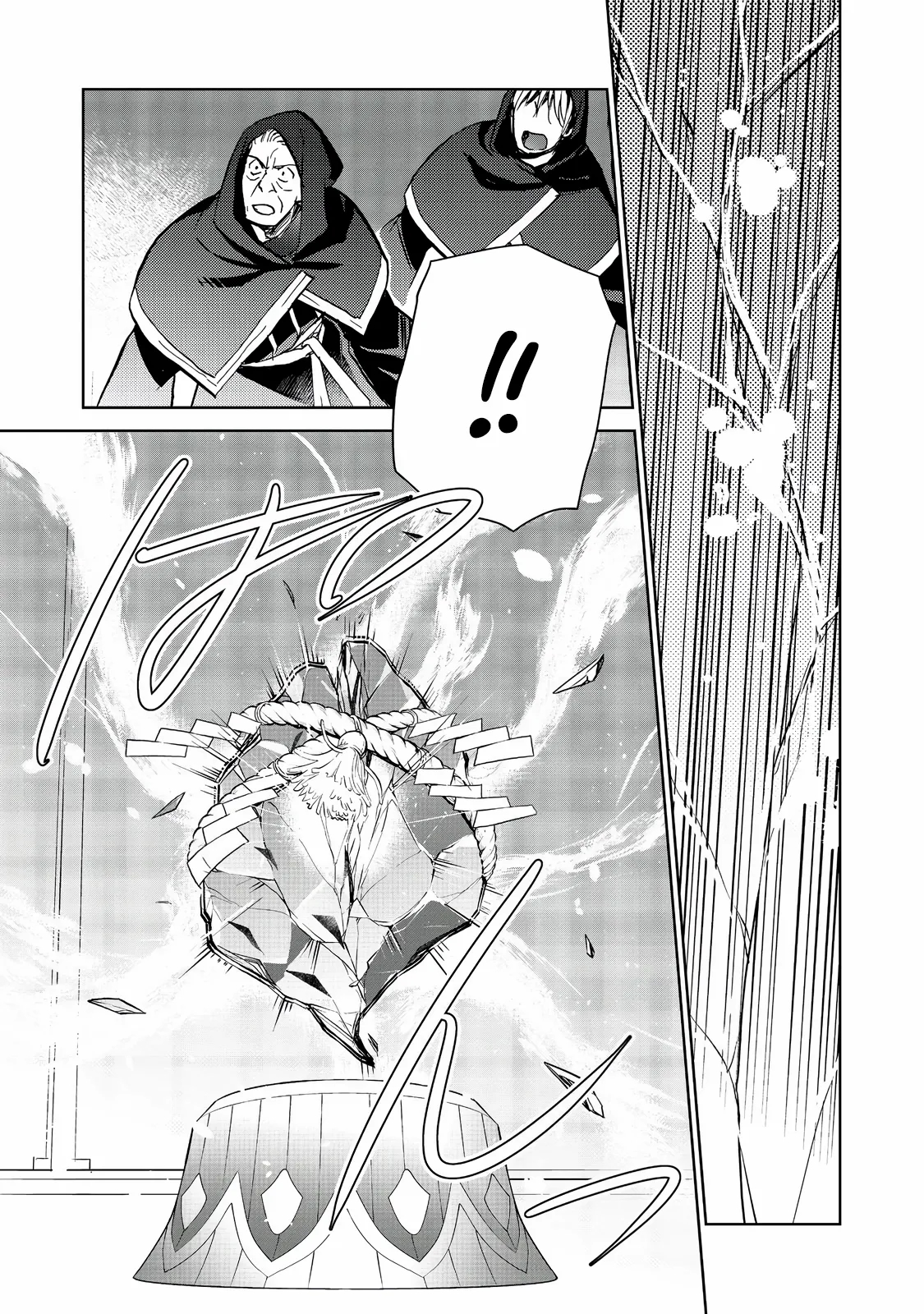 Summoned to Another World… Purification Is basic! Chapter 31 - Page 30