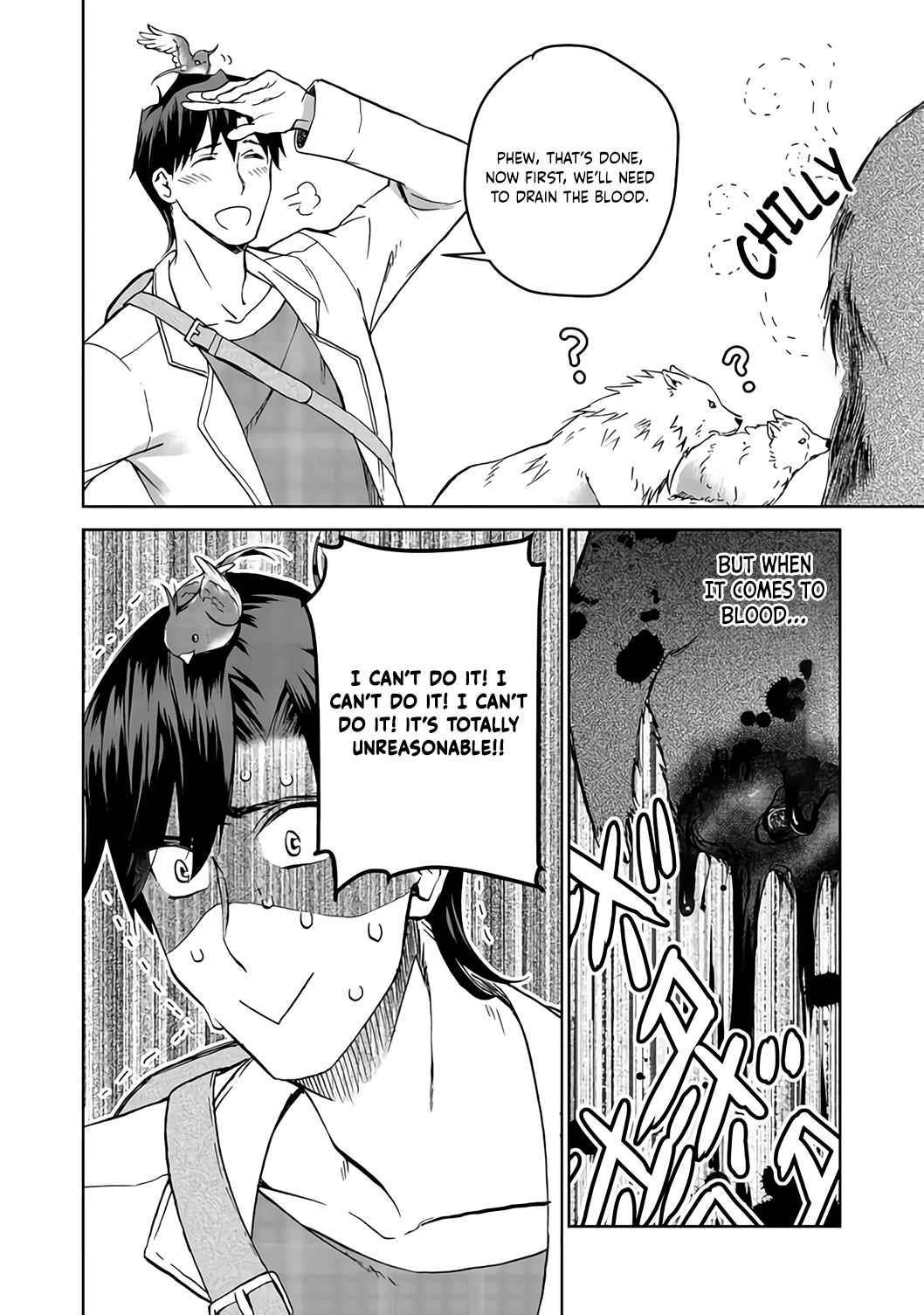 Summoned to Another World… Purification Is basic! Chapter 4 - Page 20