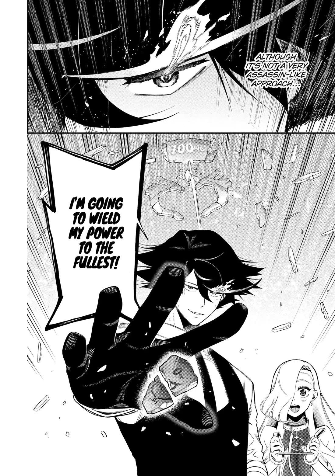 The strongest in another world with assassination skills ~ I, who has mastered alchemy and assassination, dominate the world from behind ~ Chapter 22 - Page 49