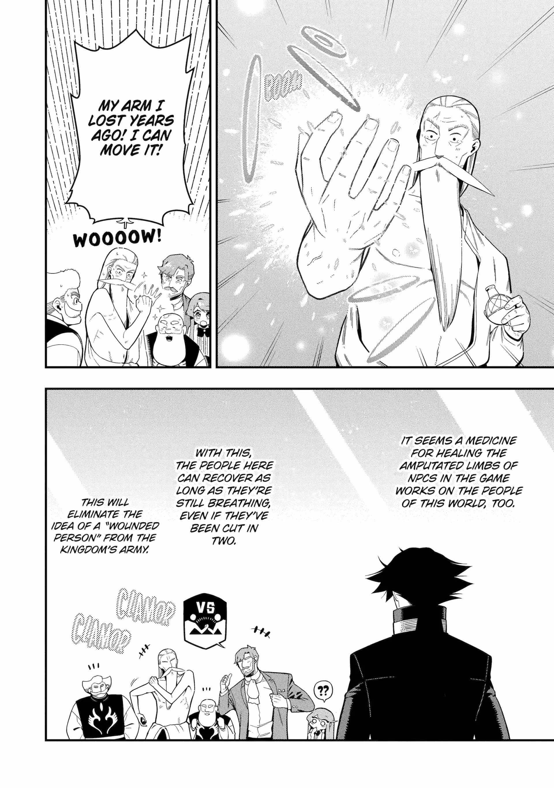 The strongest in another world with assassination skills ~ I, who has mastered alchemy and assassination, dominate the world from behind ~ Chapter 23 - Page 28