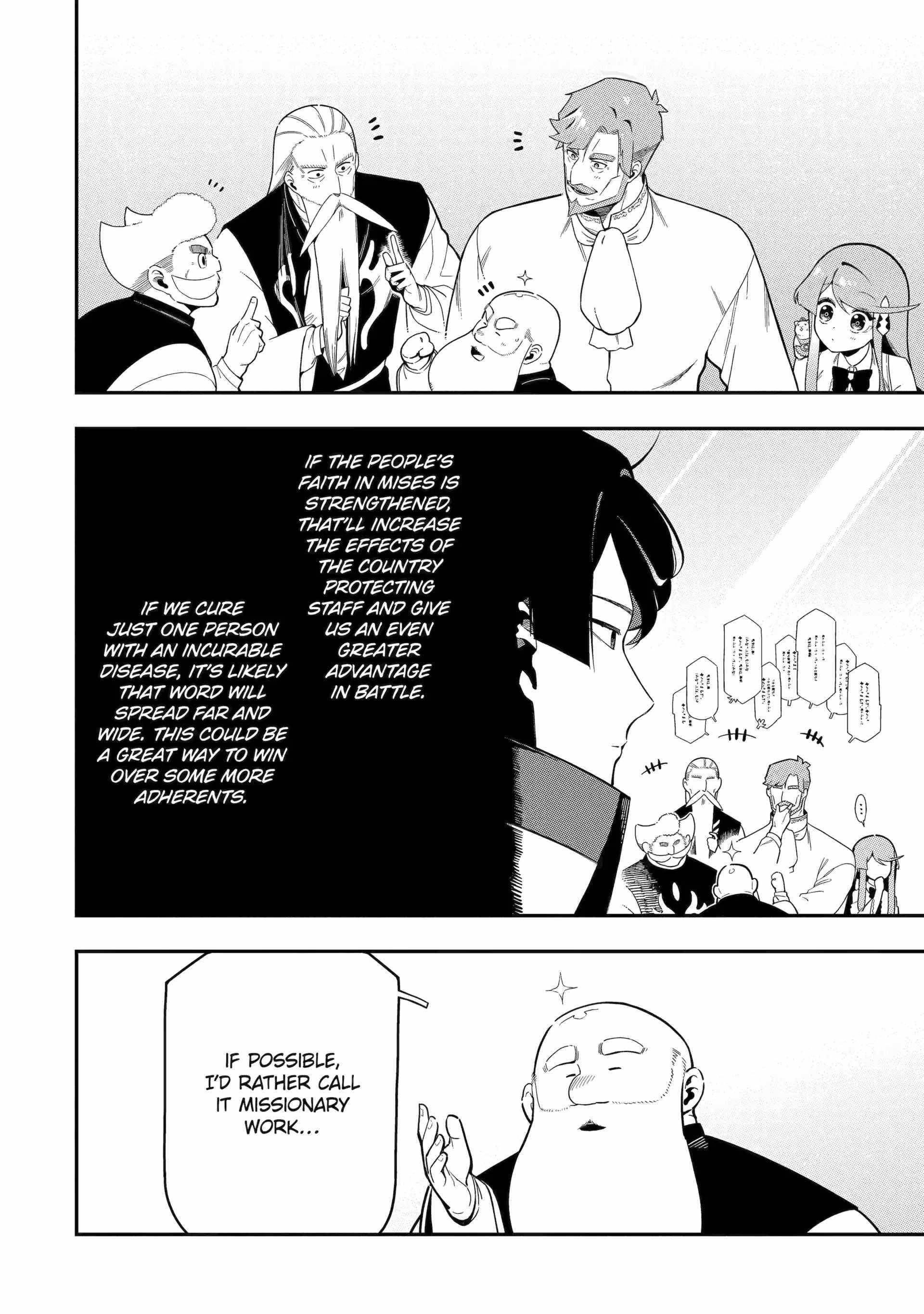 The strongest in another world with assassination skills ~ I, who has mastered alchemy and assassination, dominate the world from behind ~ Chapter 23 - Page 32