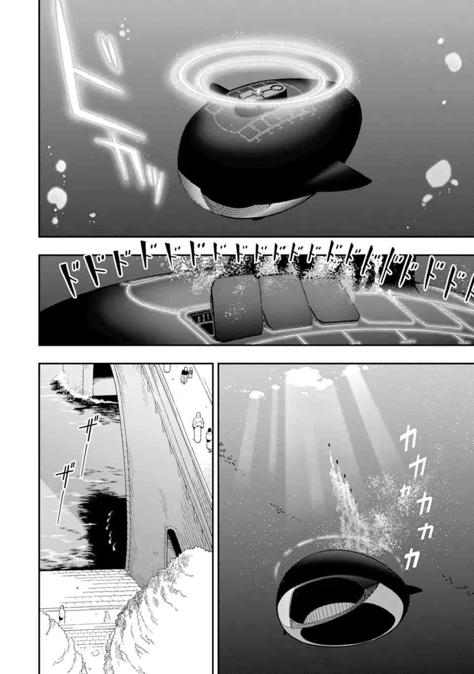 The strongest in another world with assassination skills ~ I, who has mastered alchemy and assassination, dominate the world from behind ~ Chapter 26.1 - Page 6