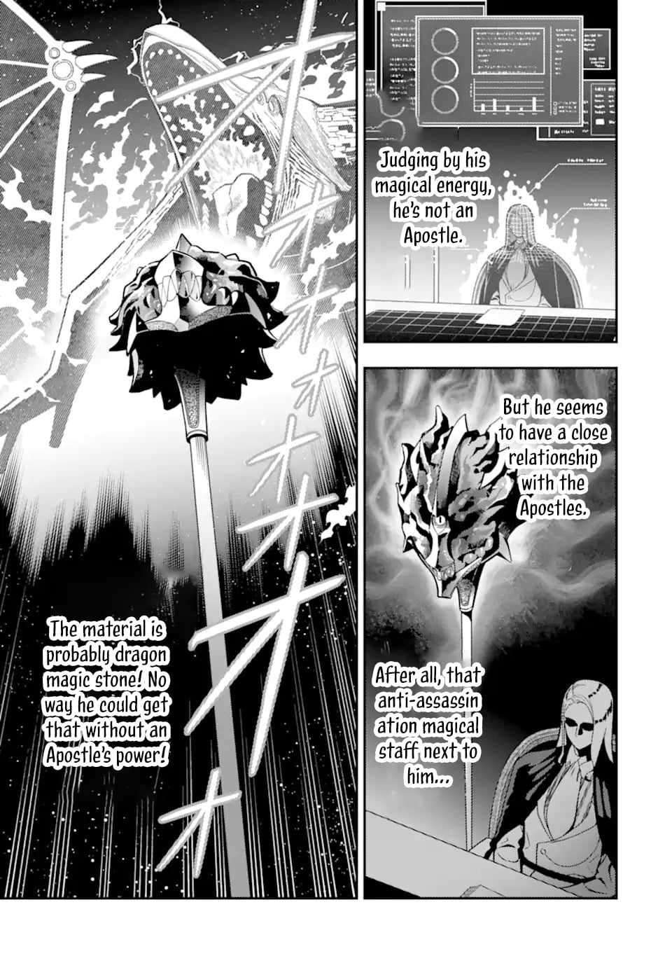 The strongest in another world with assassination skills ~ I, who has mastered alchemy and assassination, dominate the world from behind ~ Chapter 26.2 - Page 3