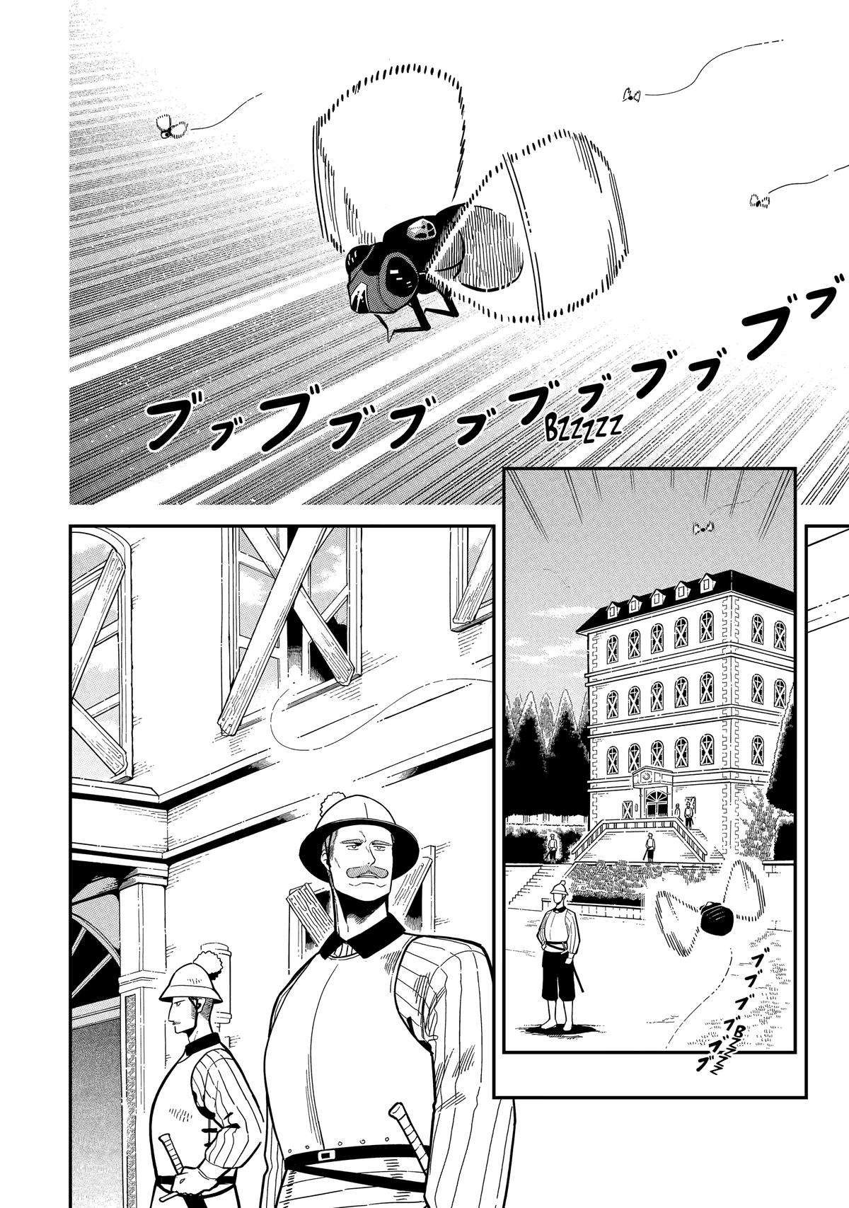 The strongest in another world with assassination skills ~ I, who has mastered alchemy and assassination, dominate the world from behind ~ Chapter 26 - Page 2