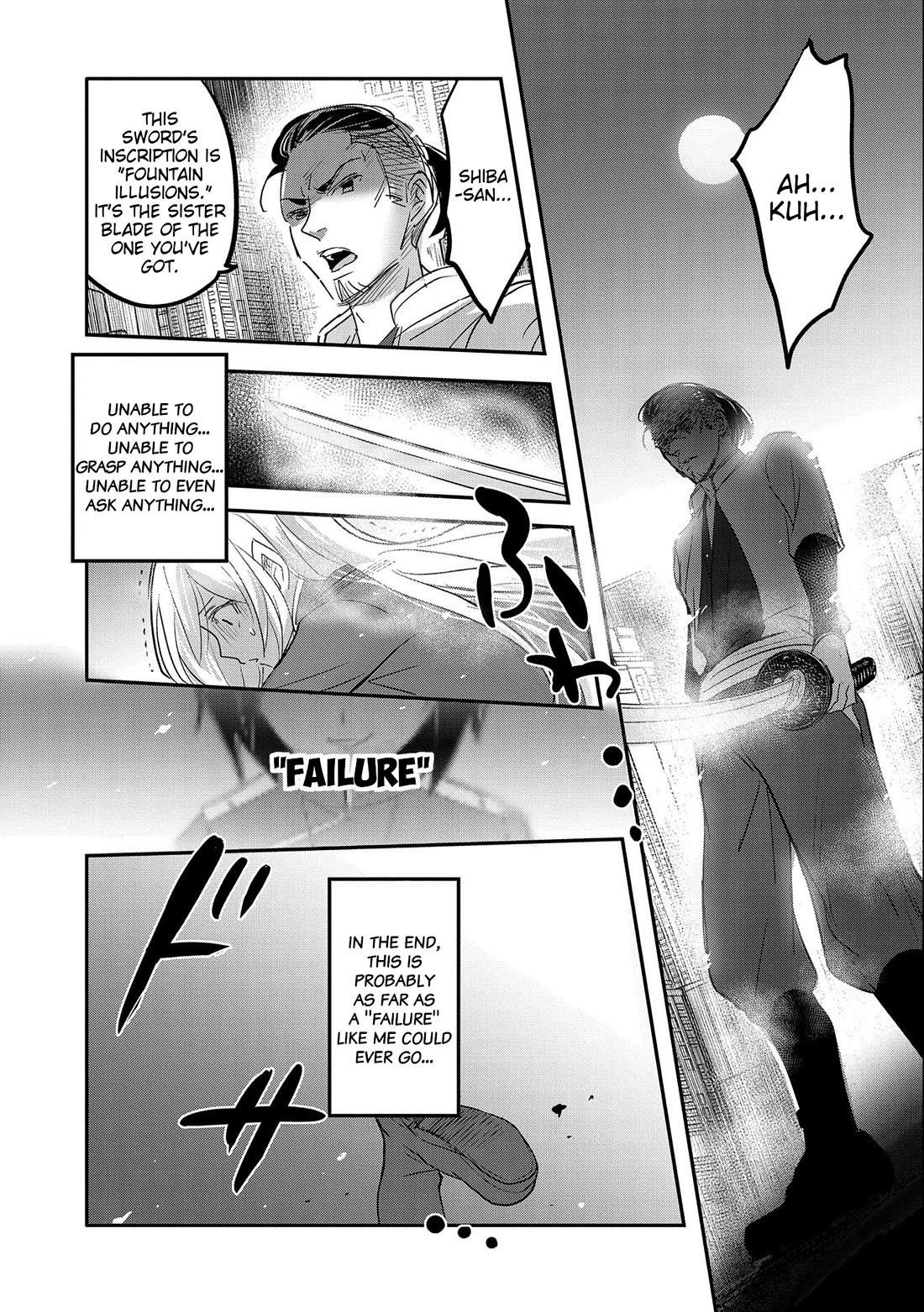 Tensei Kyuuketsuki-San Wa Ohirune Ga Shitai Chapter 53 - Page 13