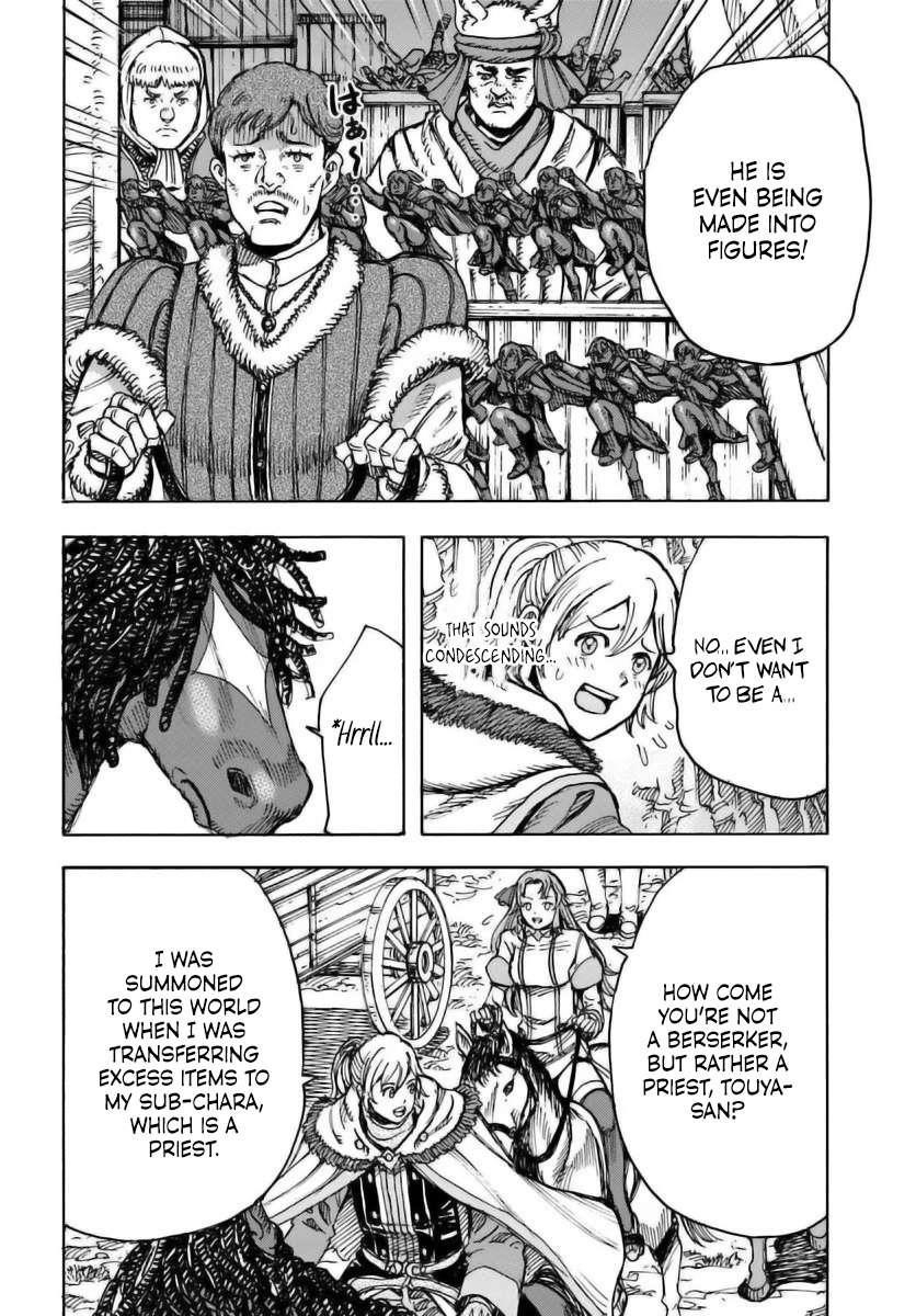 Wise man is summoned to another world ~The strongest items were those less desired in inventory~ Chapter 48 - Page 10