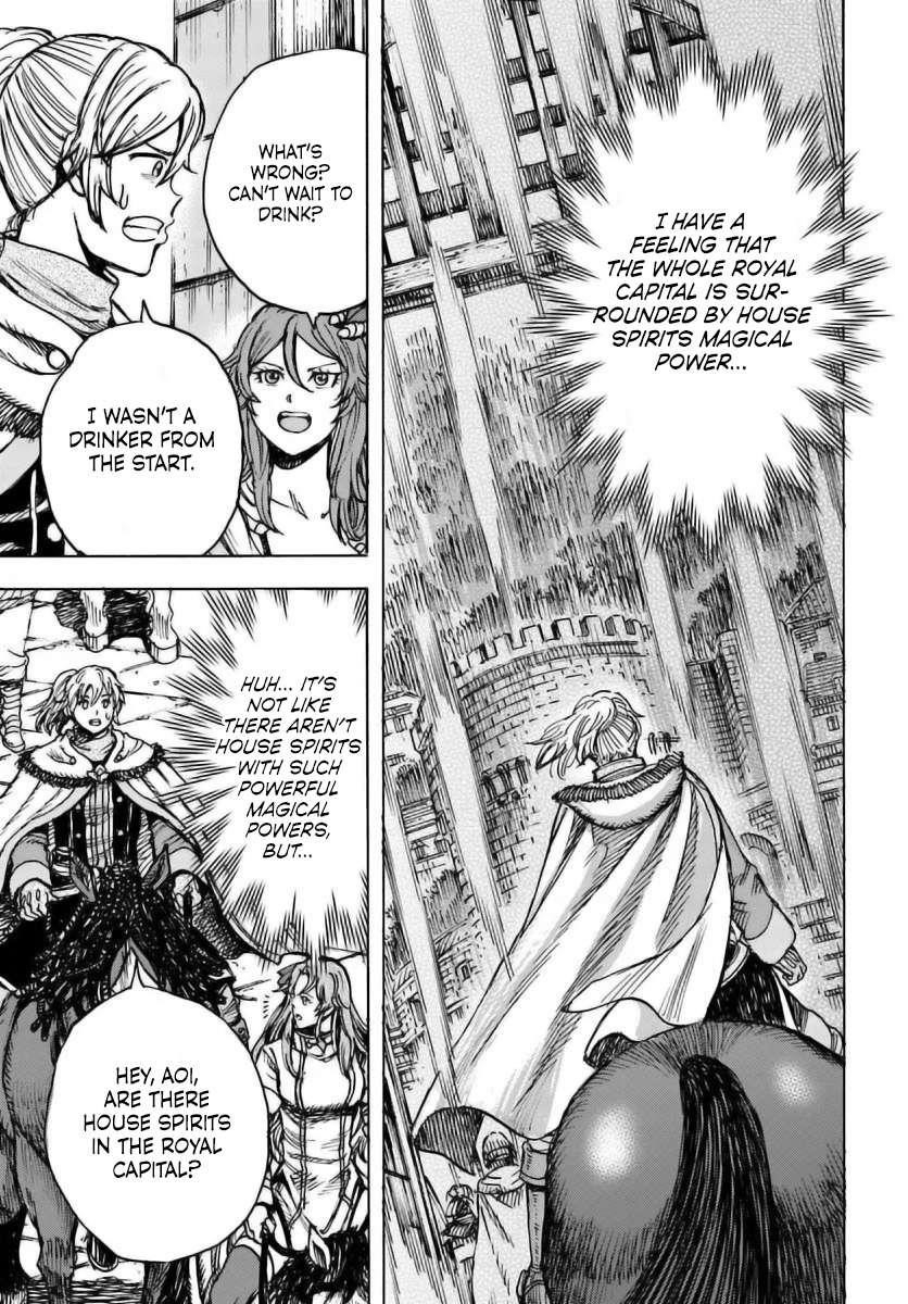 Wise man is summoned to another world ~The strongest items were those less desired in inventory~ Chapter 48 - Page 20