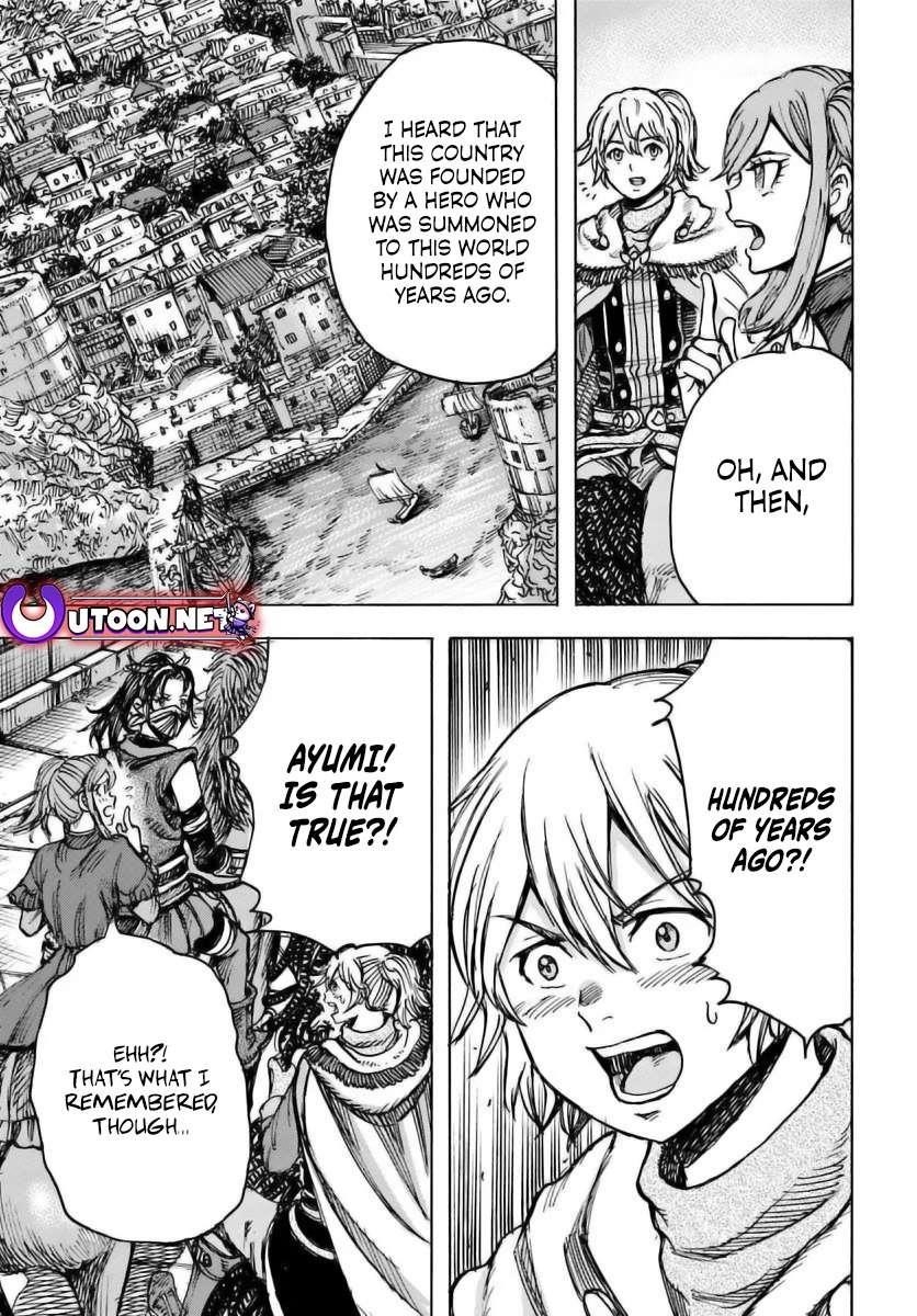 Wise man is summoned to another world ~The strongest items were those less desired in inventory~ Chapter 48 - Page 22