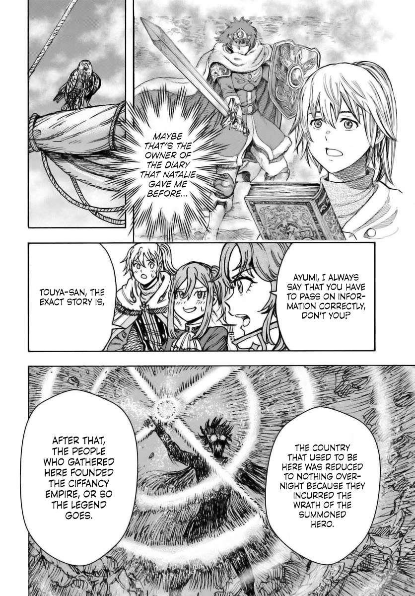 Wise man is summoned to another world ~The strongest items were those less desired in inventory~ Chapter 48 - Page 23