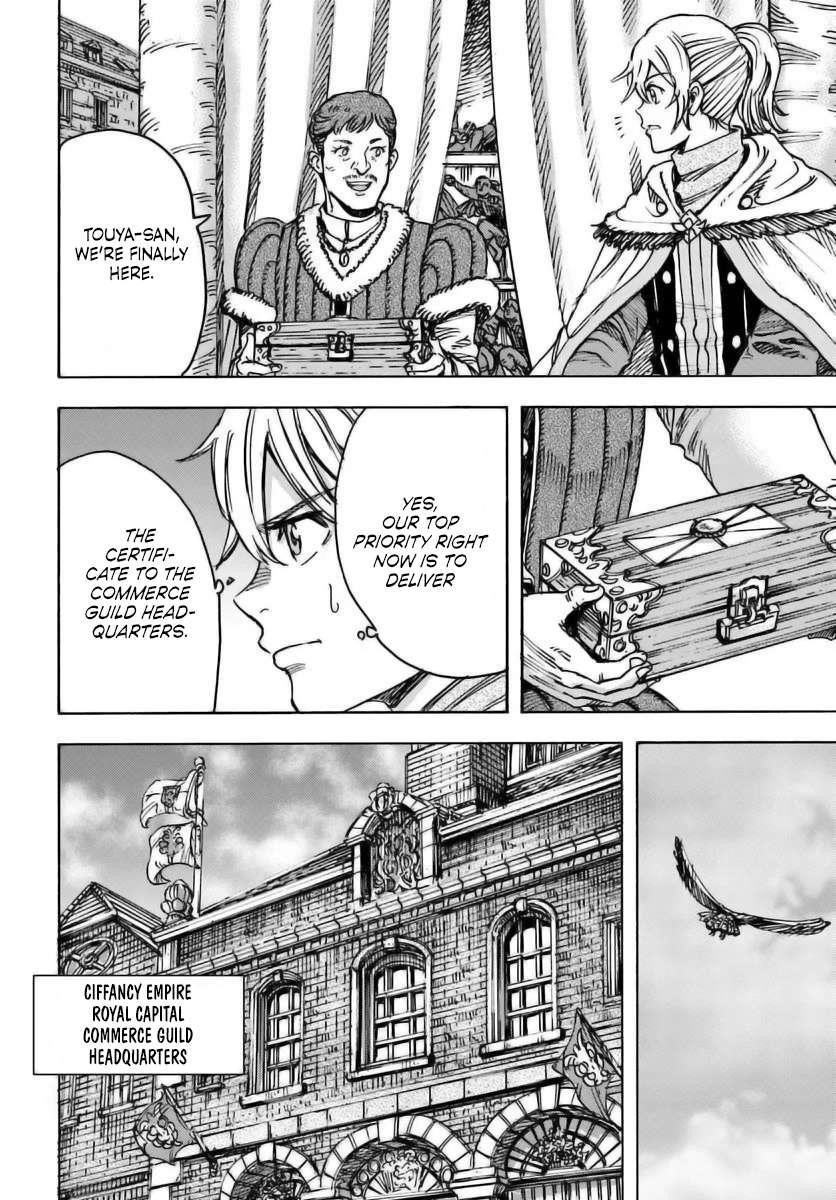 Wise man is summoned to another world ~The strongest items were those less desired in inventory~ Chapter 48 - Page 25