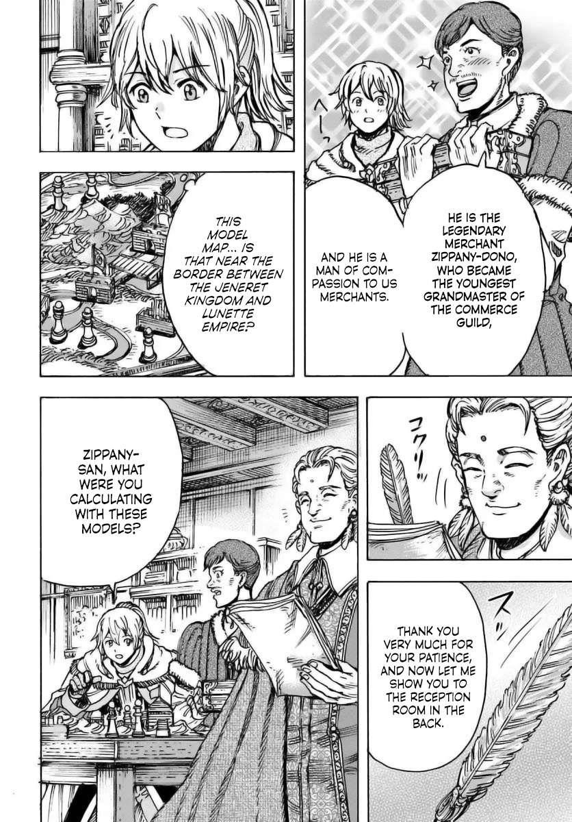 Wise man is summoned to another world ~The strongest items were those less desired in inventory~ Chapter 48 - Page 27