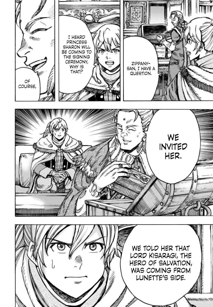 Wise man is summoned to another world ~The strongest items were those less desired in inventory~ Chapter 48 - Page 31