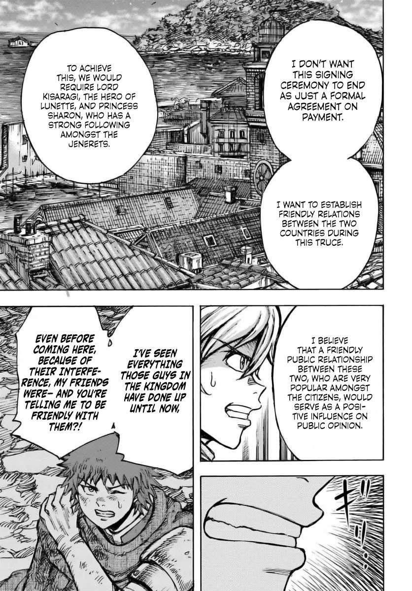 Wise man is summoned to another world ~The strongest items were those less desired in inventory~ Chapter 48 - Page 32