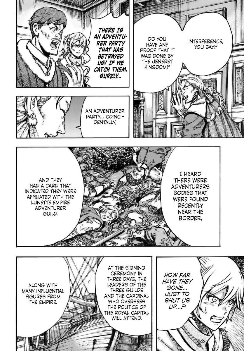 Wise man is summoned to another world ~The strongest items were those less desired in inventory~ Chapter 48 - Page 33